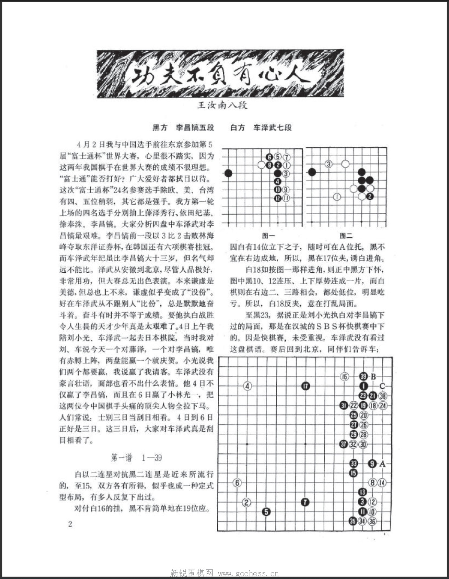 360截图20250420102449646.jpg