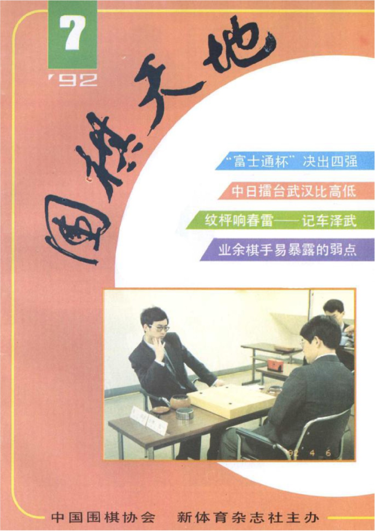 360截图20250420102833334.jpg