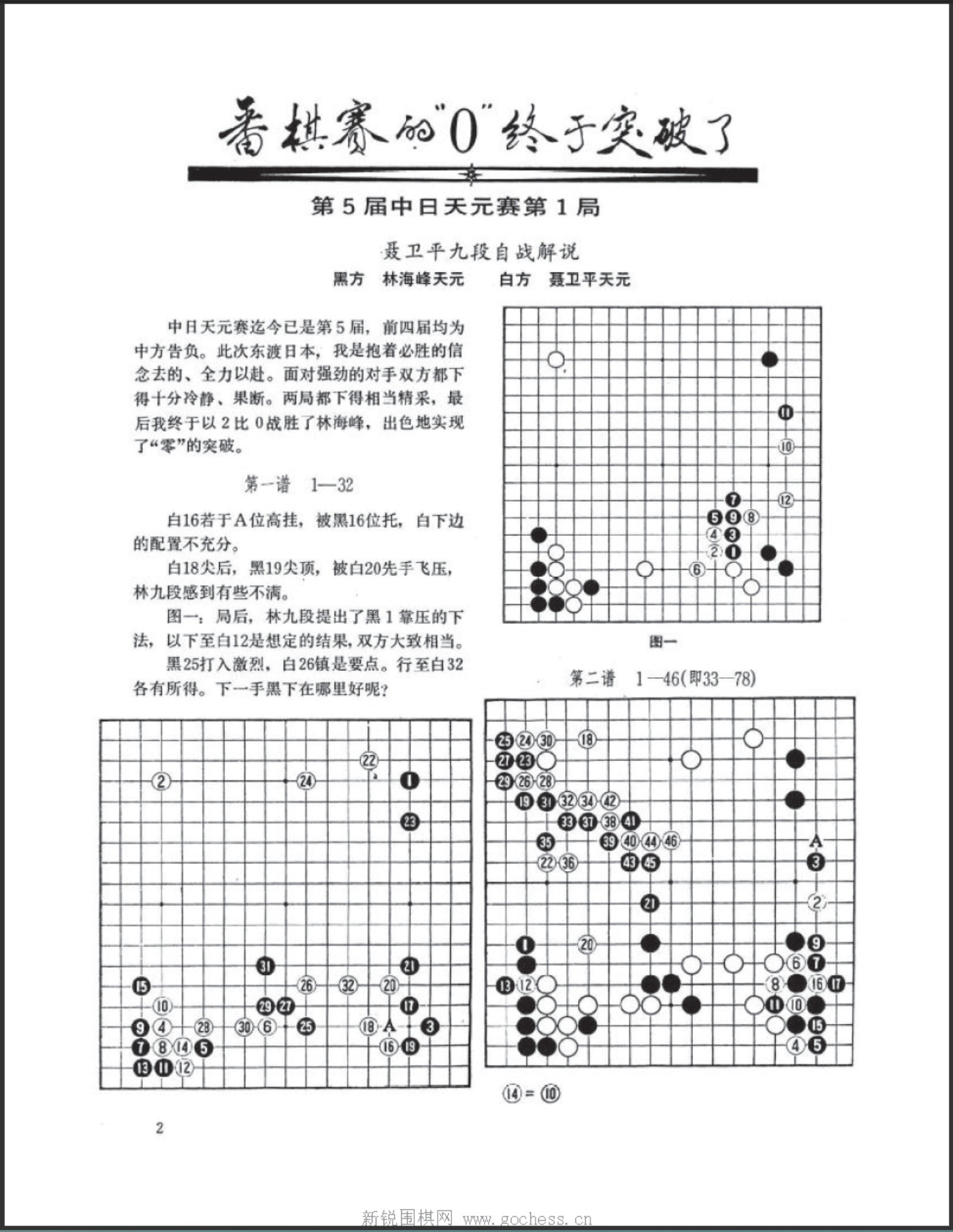 360截图20250420103042130.jpg