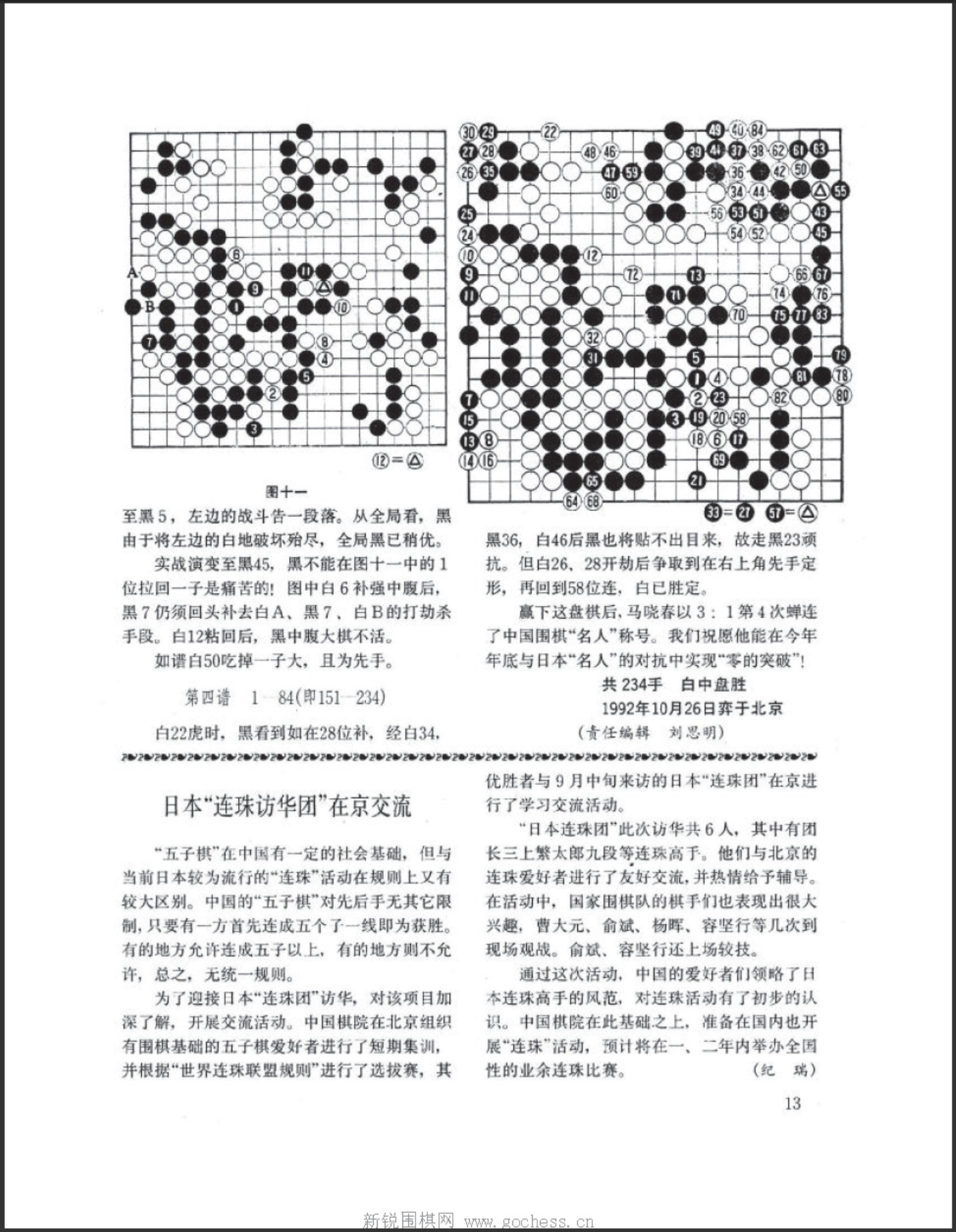 360截图20250420112227515.jpg