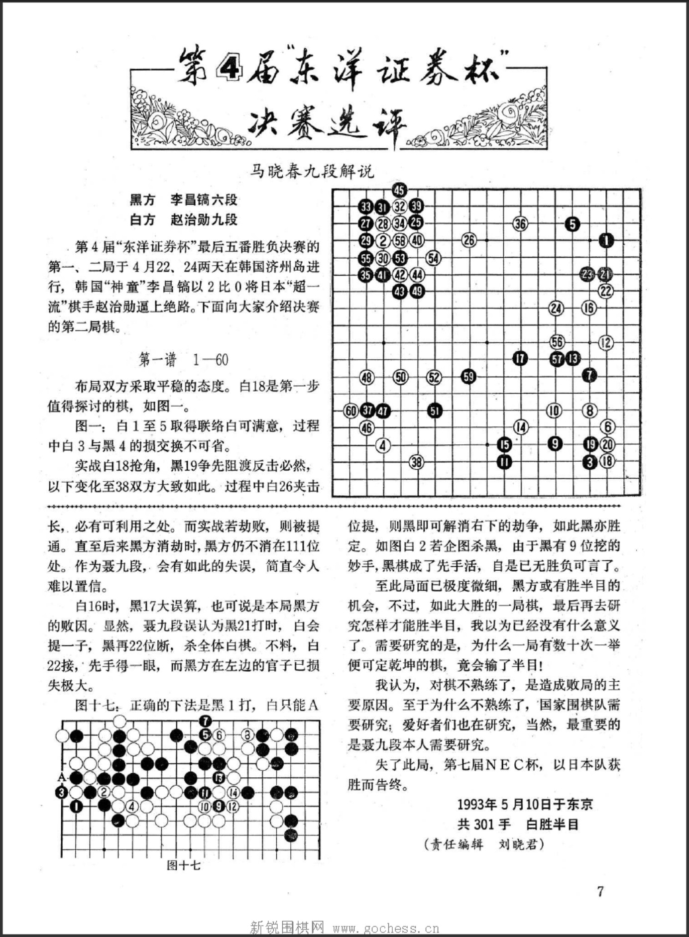 360截图20250420120315830.jpg