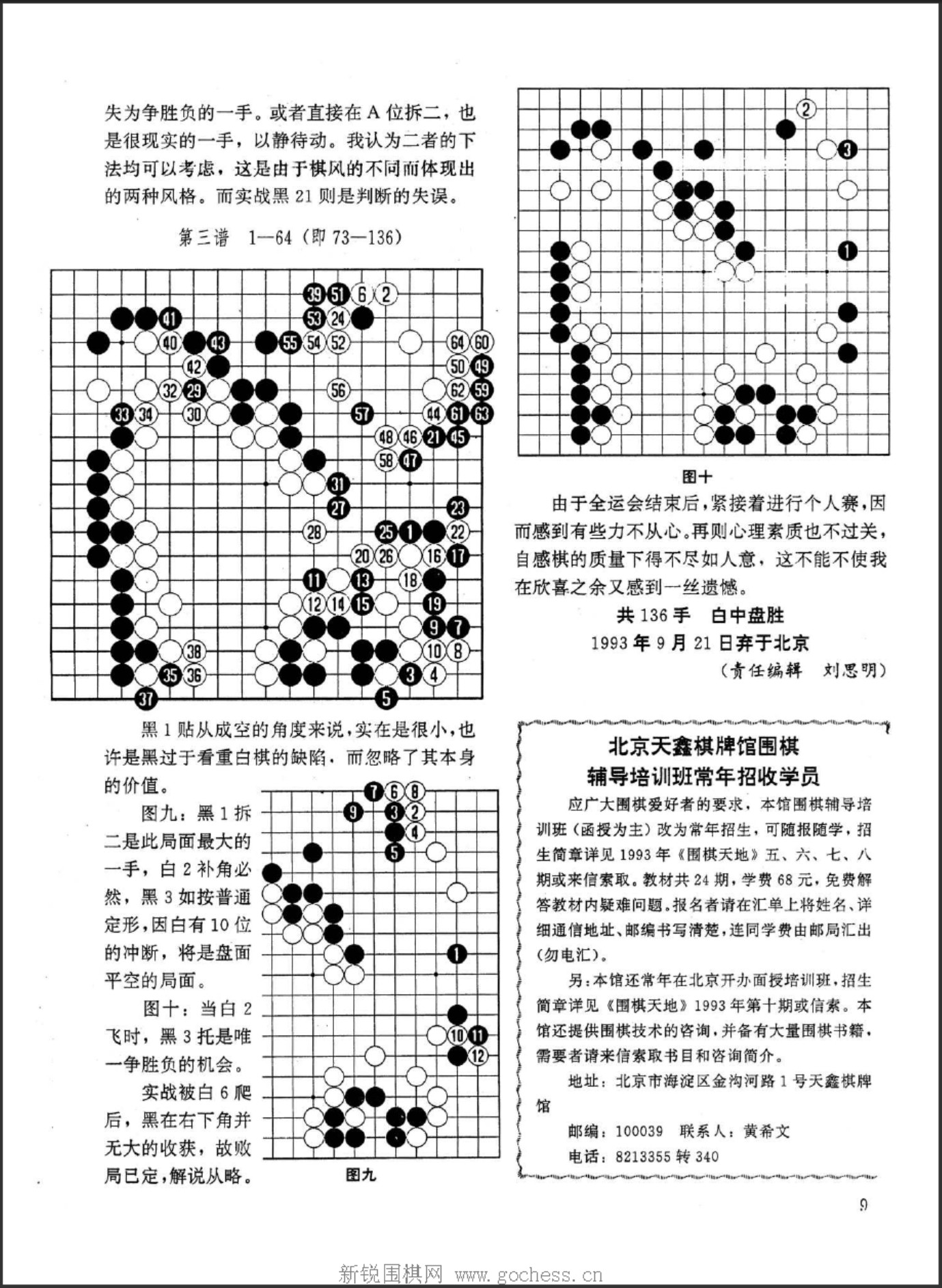 360截图20250420121200193.jpg