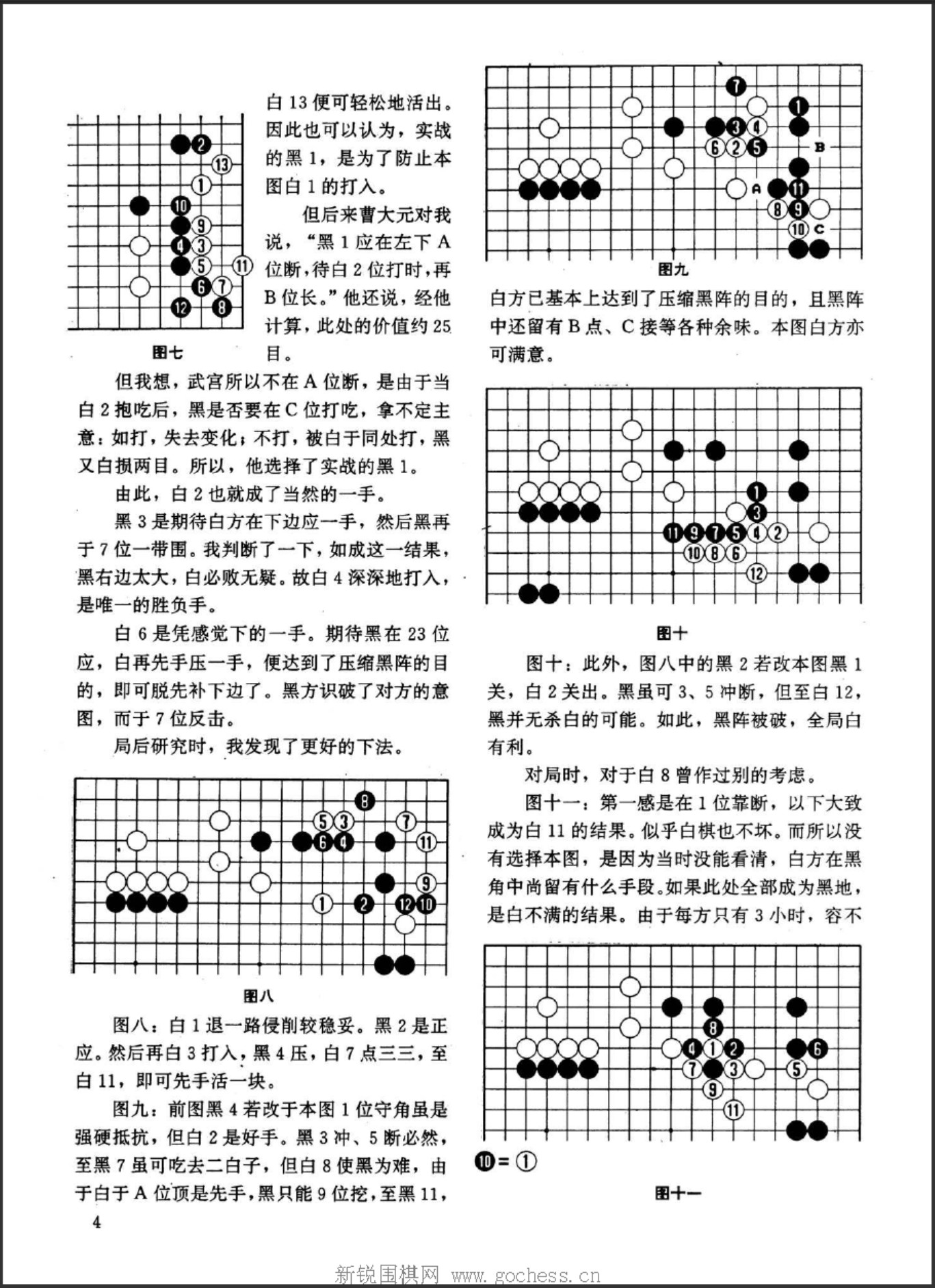 360截图20250420122157543.jpg