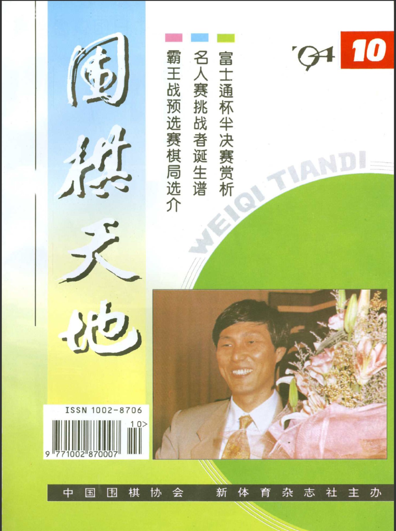 360截图20250420123849279.jpg