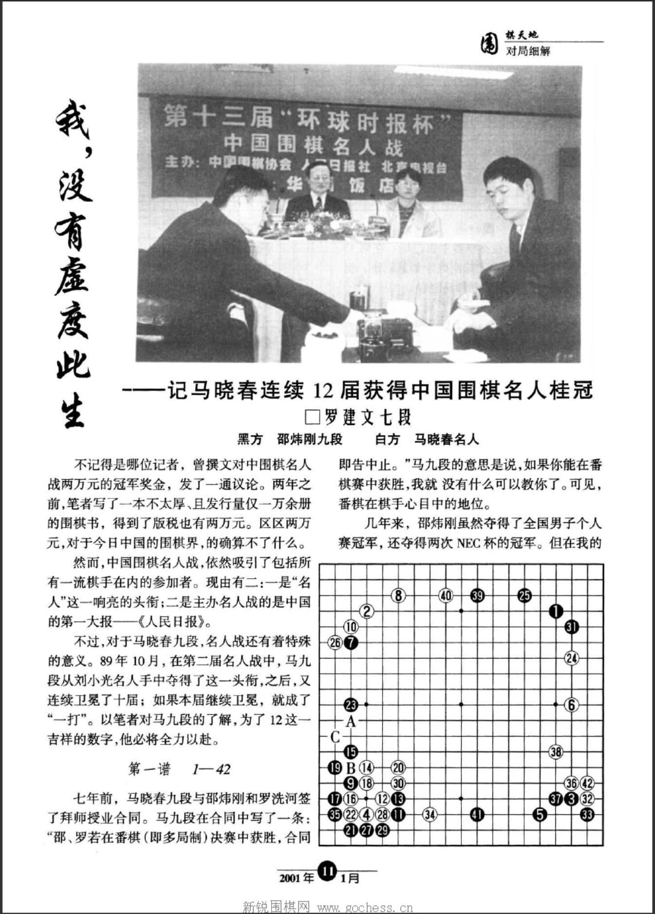 360截图20250420124926743.jpg