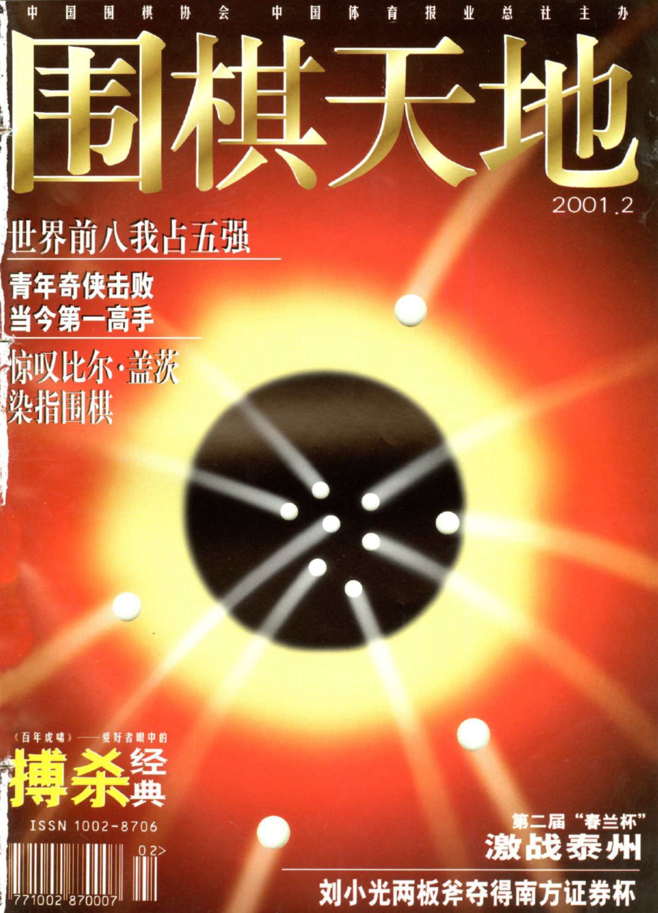 360截图20250420125125300.jpg