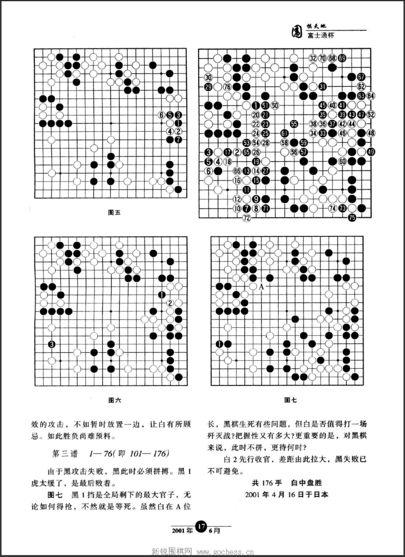 360截图20250420130032792.jpg