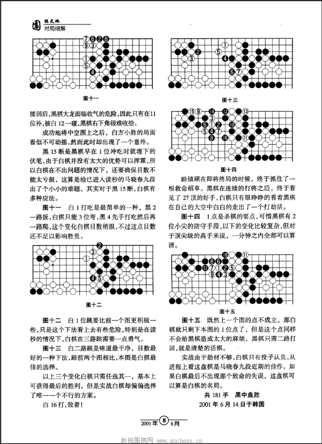 360截图20250420130512975.jpg