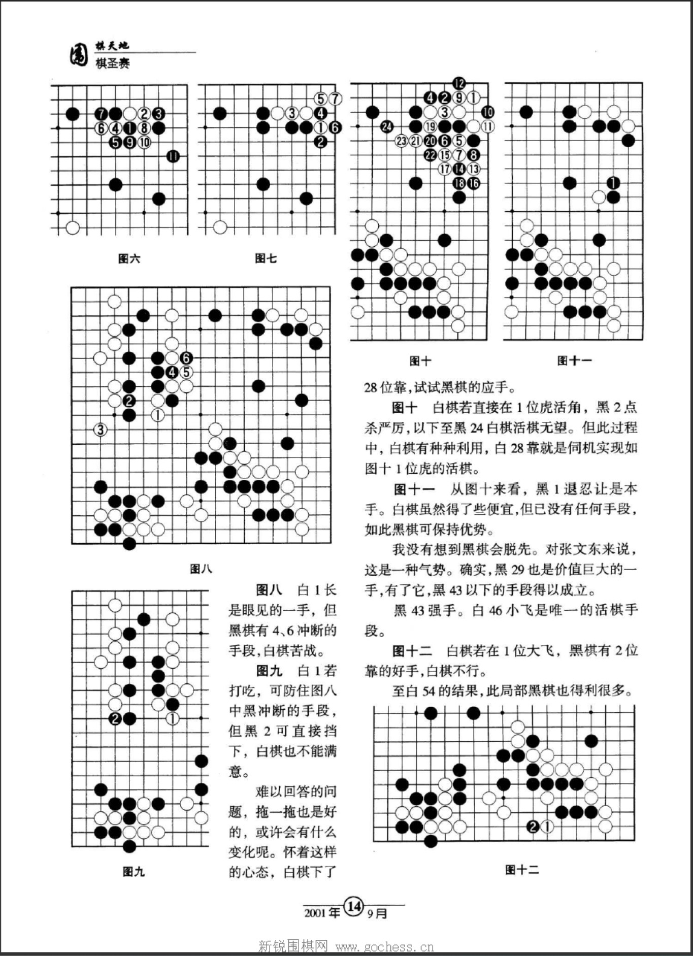 360截图20250420130744760.jpg