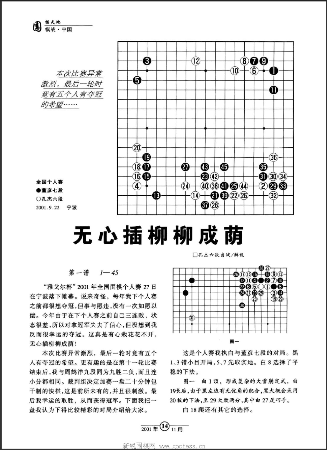 360截图20250420131230545.jpg