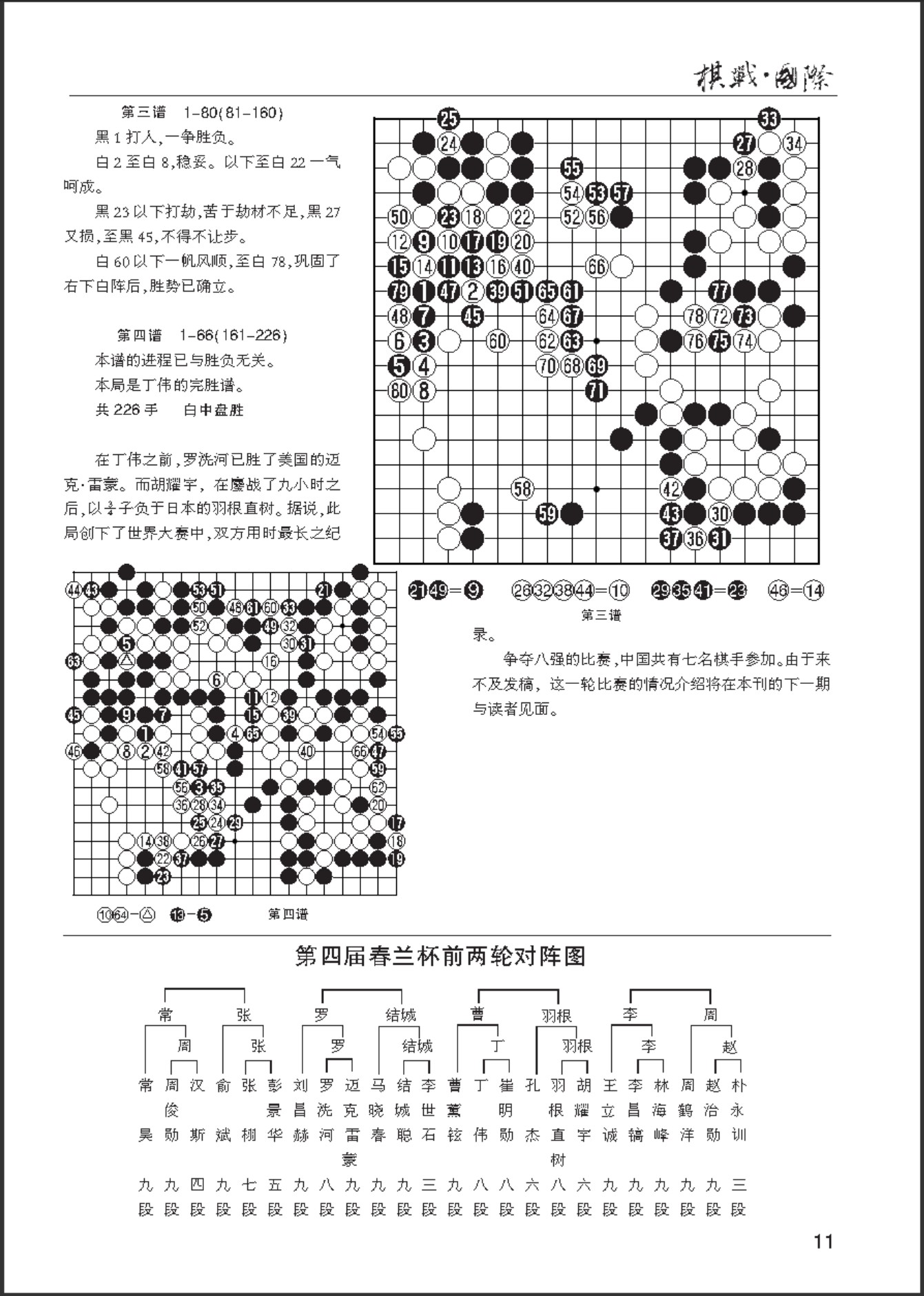 360截图20250420131816197.jpg