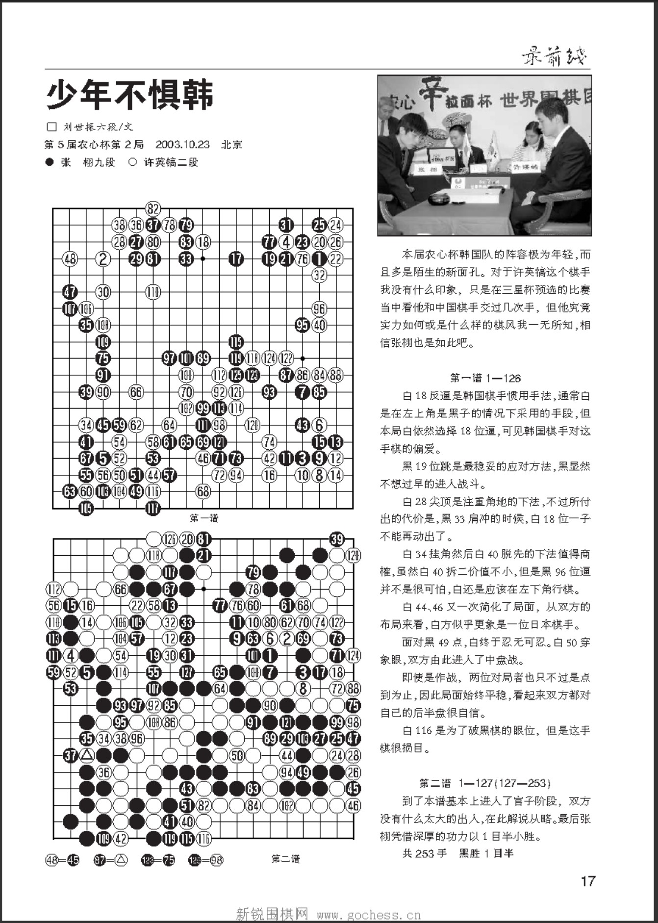 360截图20250420135546429.jpg