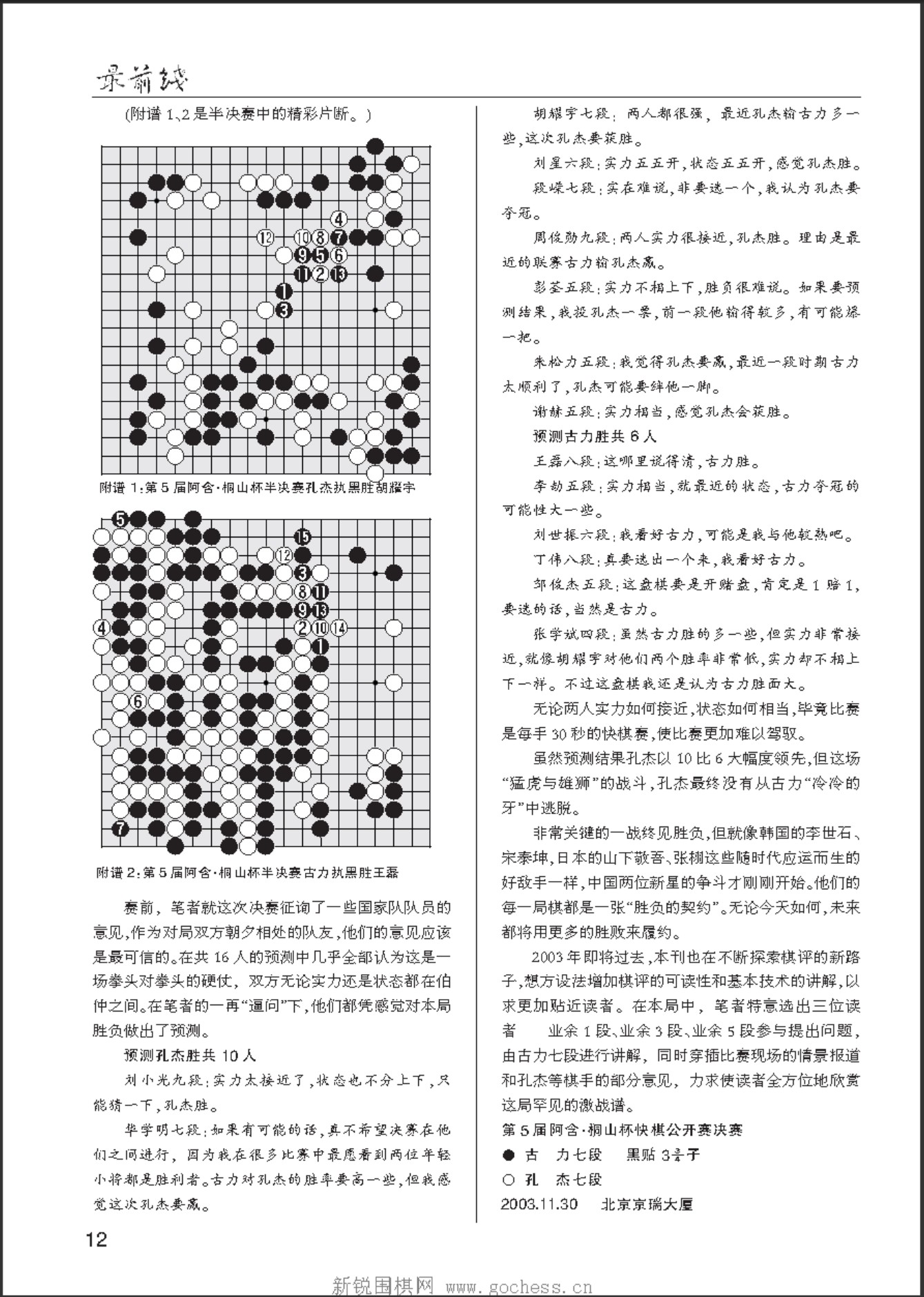 360截图20250420135740263.jpg