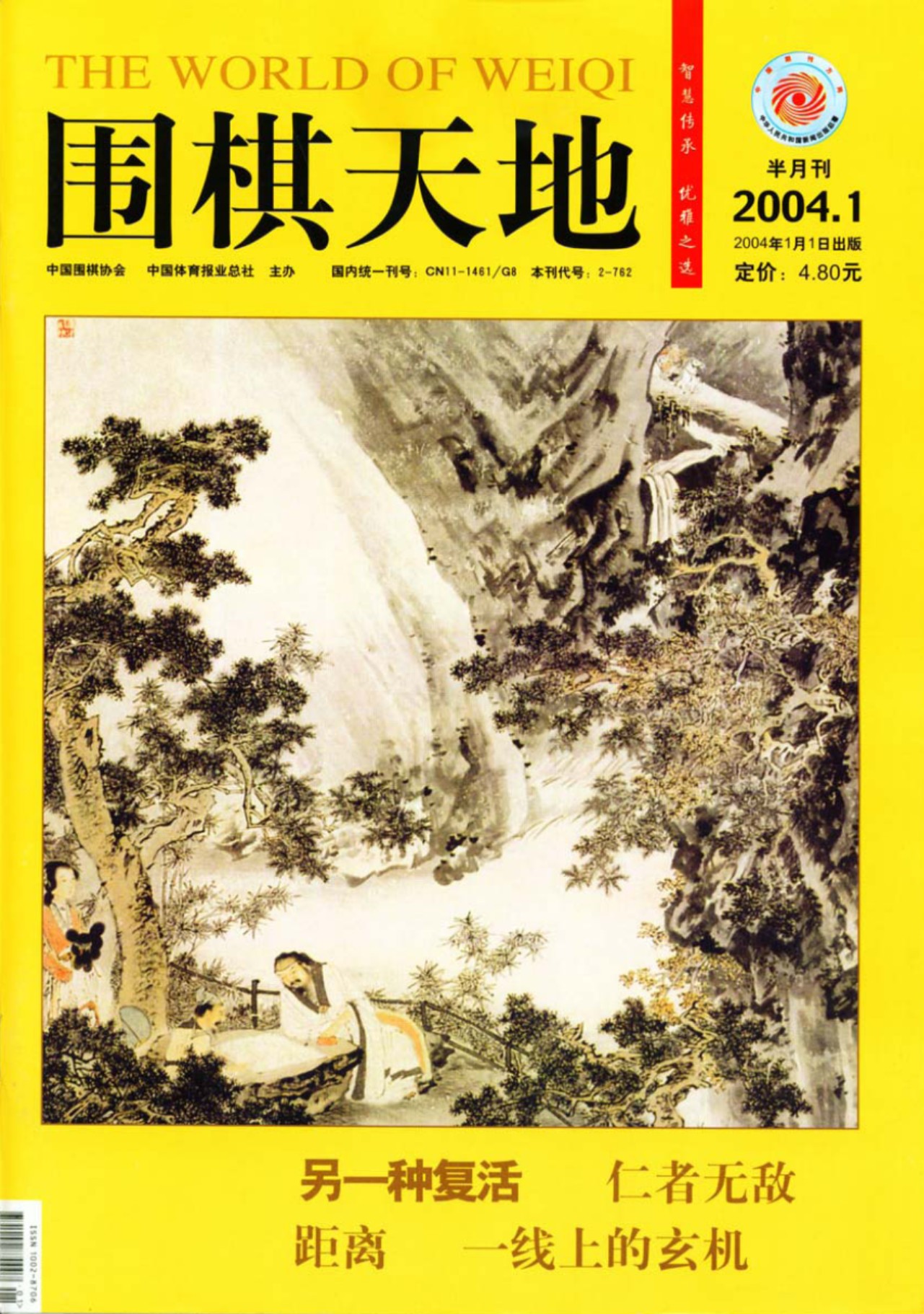 360截图20250420140020060.jpg