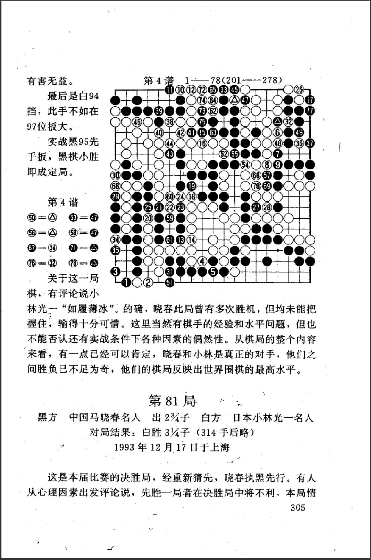 360截图20250421095704281.jpg