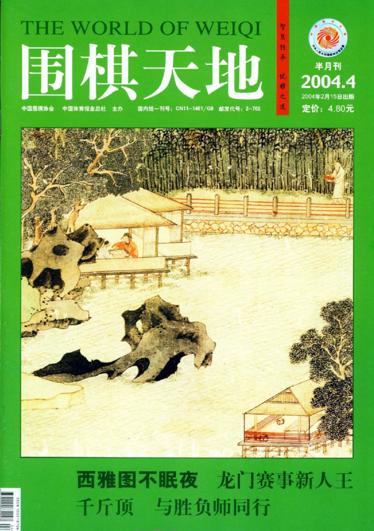 360截图20250421104426970.jpg