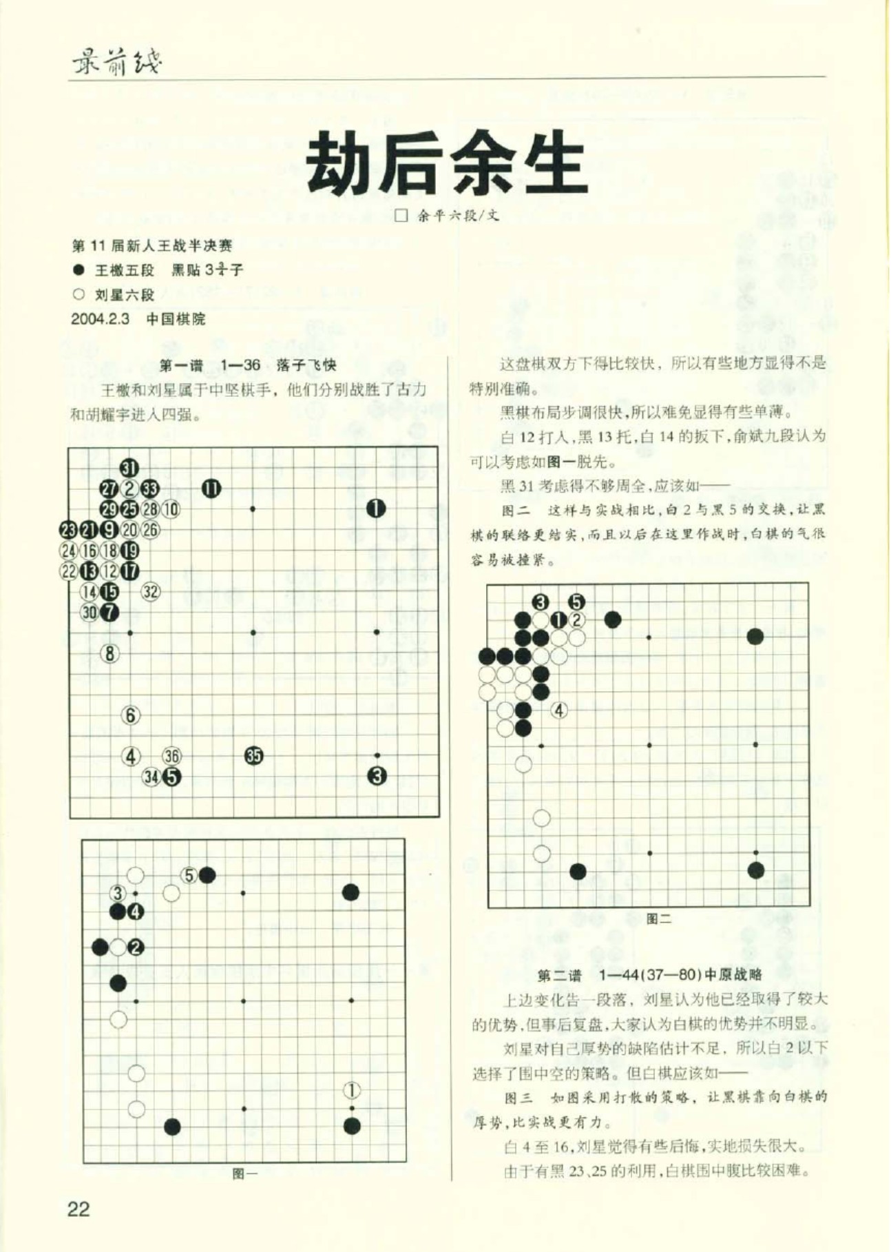 360截图20250421104457270.jpg