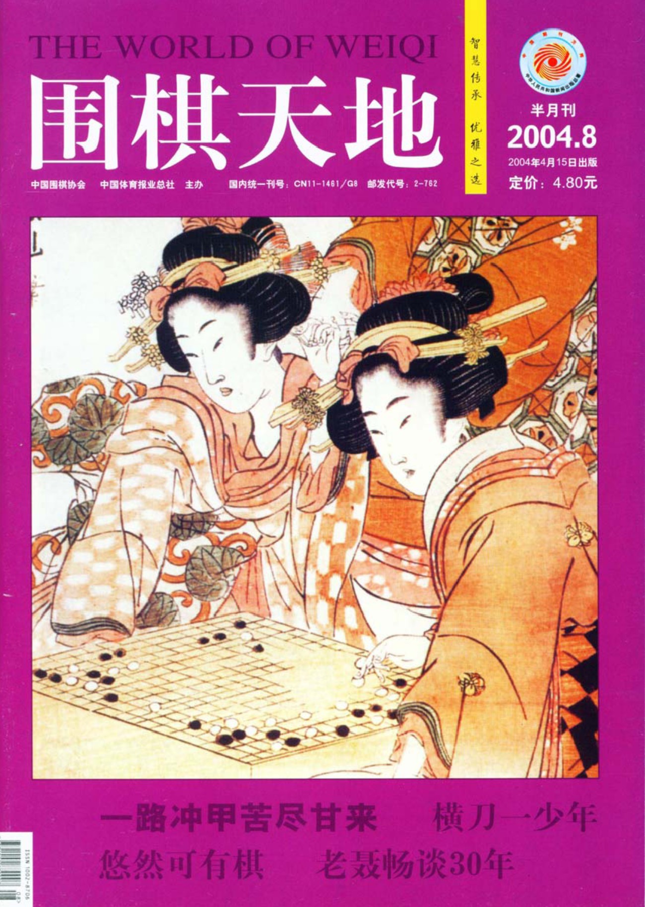 360截图20250421105320335.jpg