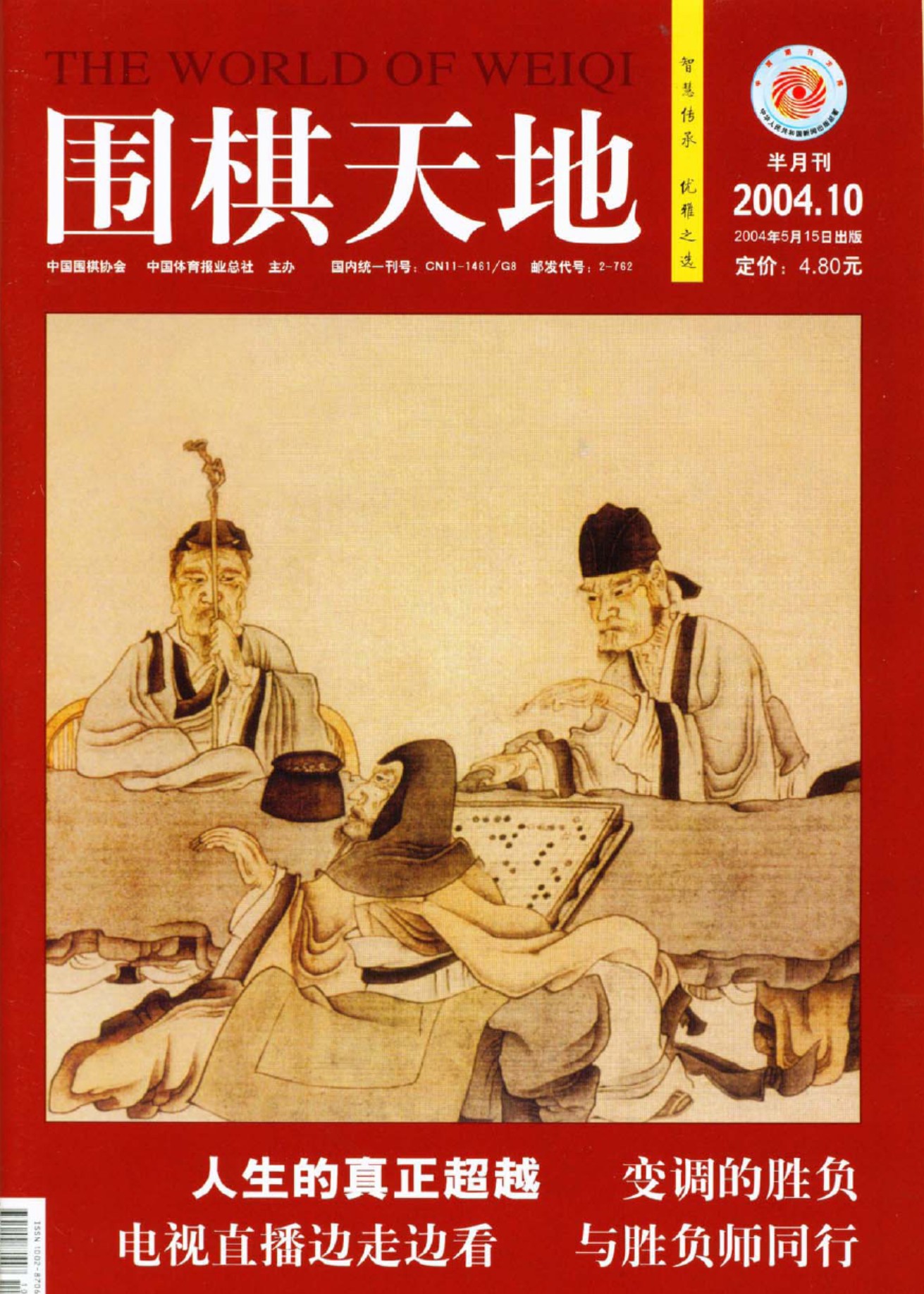 360截图20250421105747630.jpg