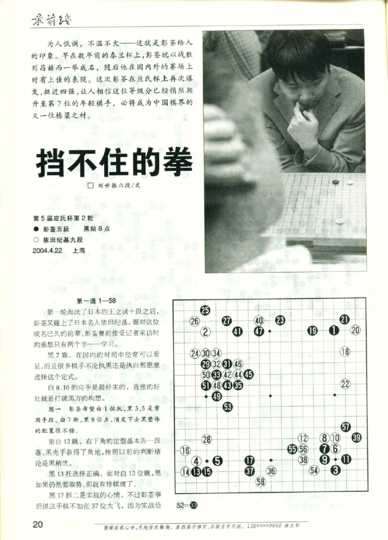 360截图20250421105808146.jpg