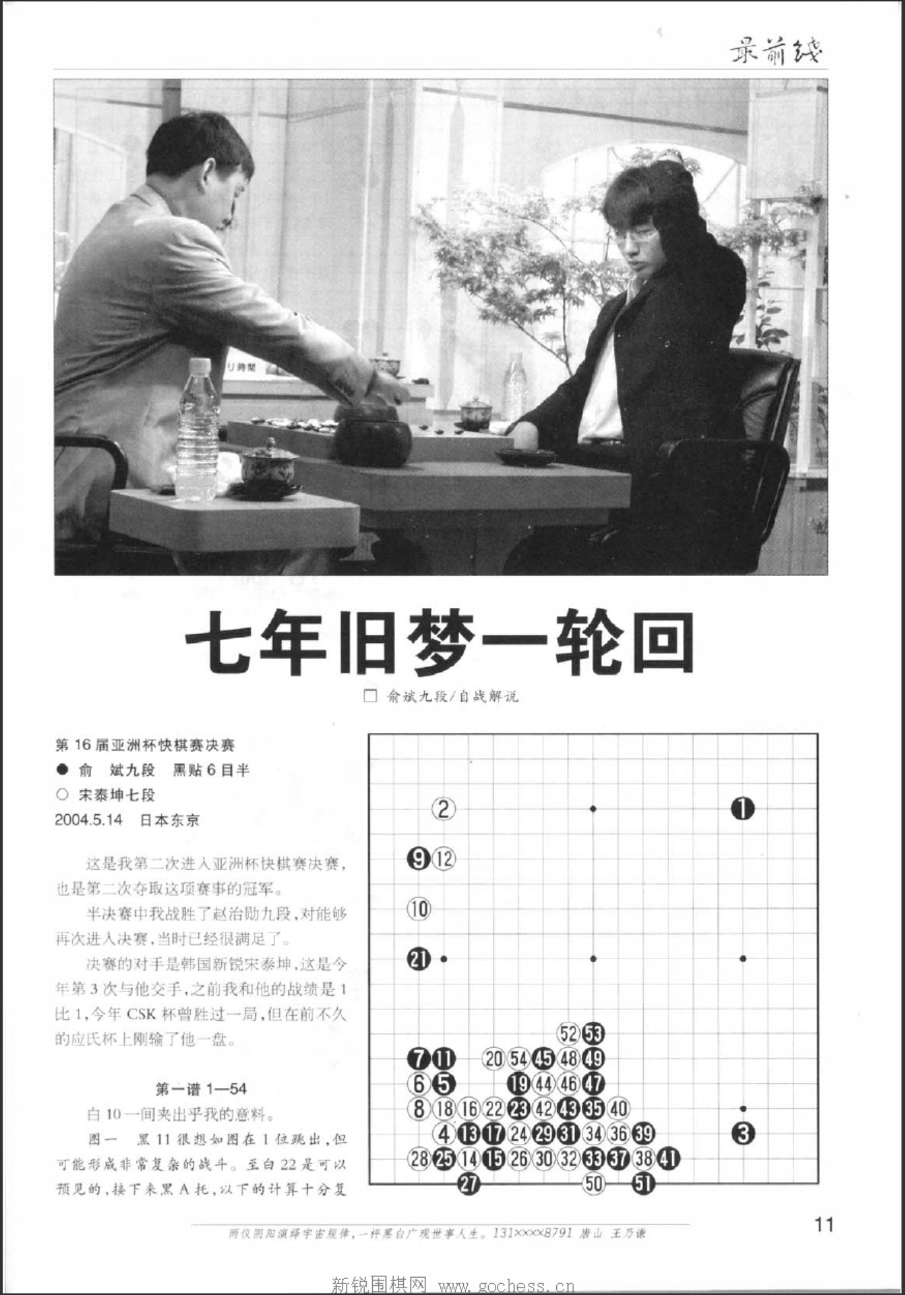 360截图20250421110038076.jpg