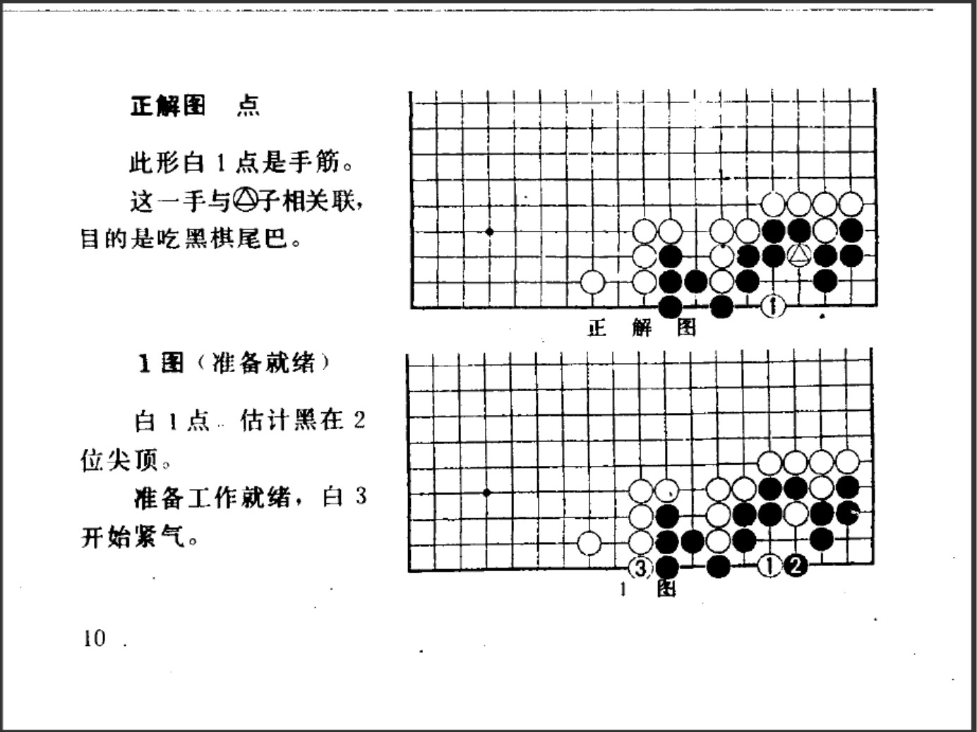 360截图20250421110506050.jpg