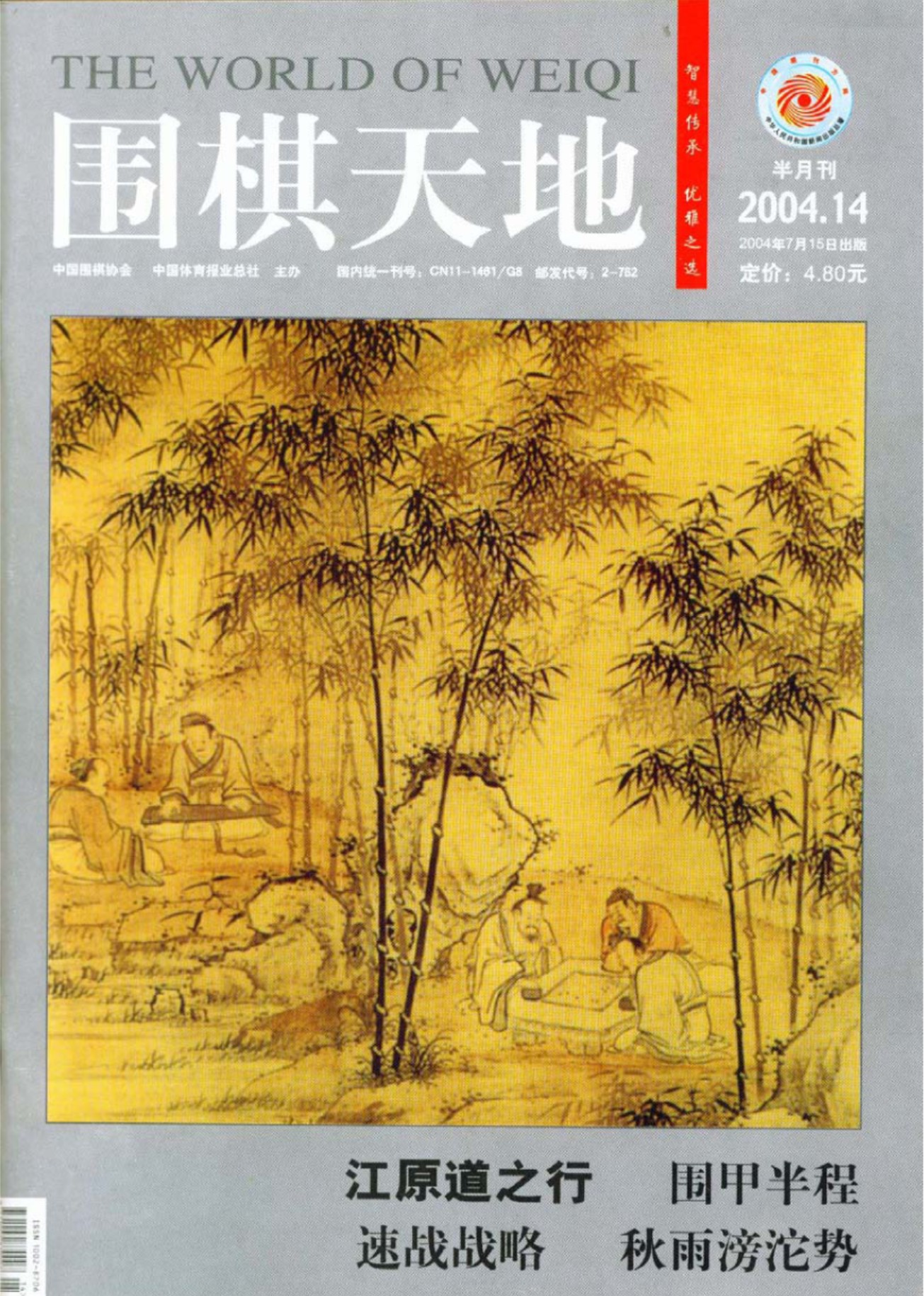 360截图20250421111442216.jpg