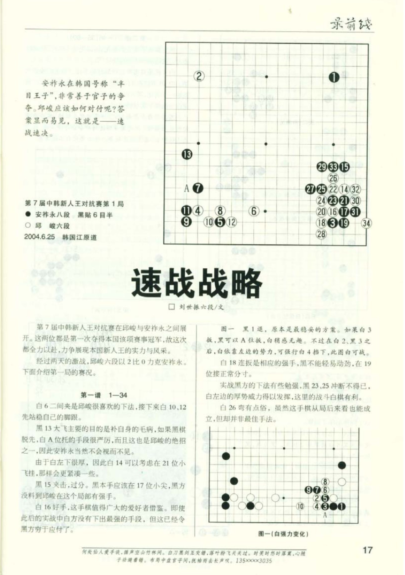 360截图20250421111455219.jpg