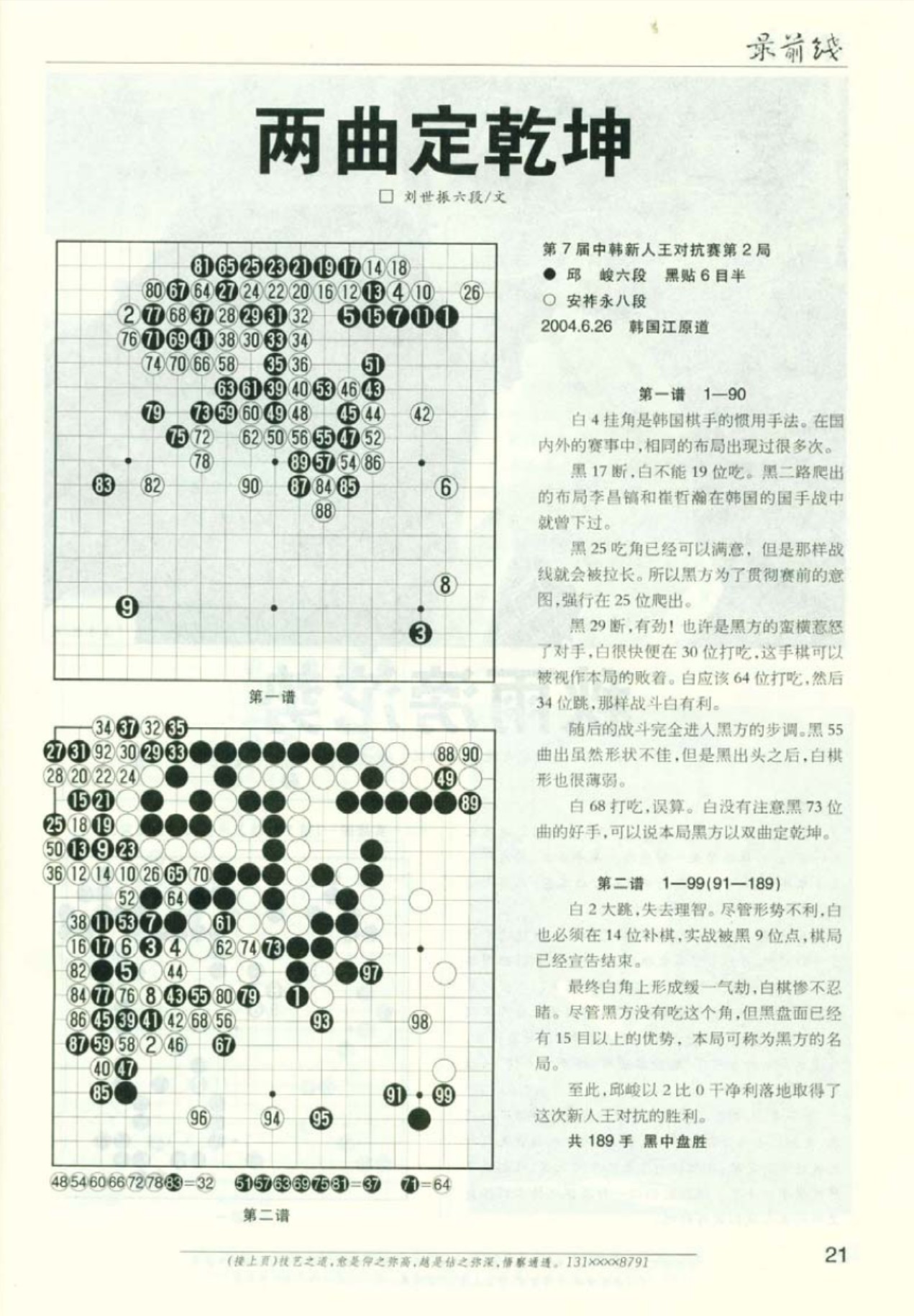 360截图20250421111505584.jpg