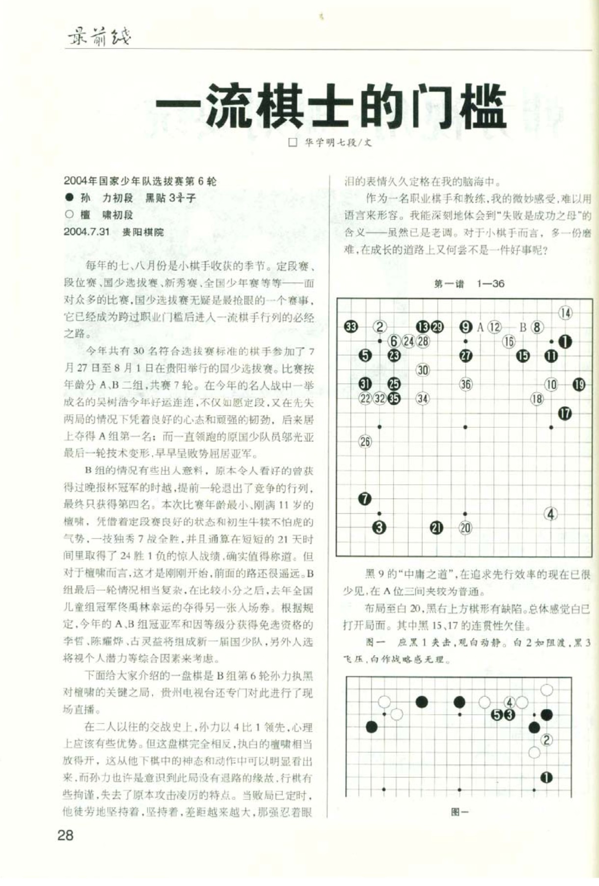 360截图20250421112126640.jpg