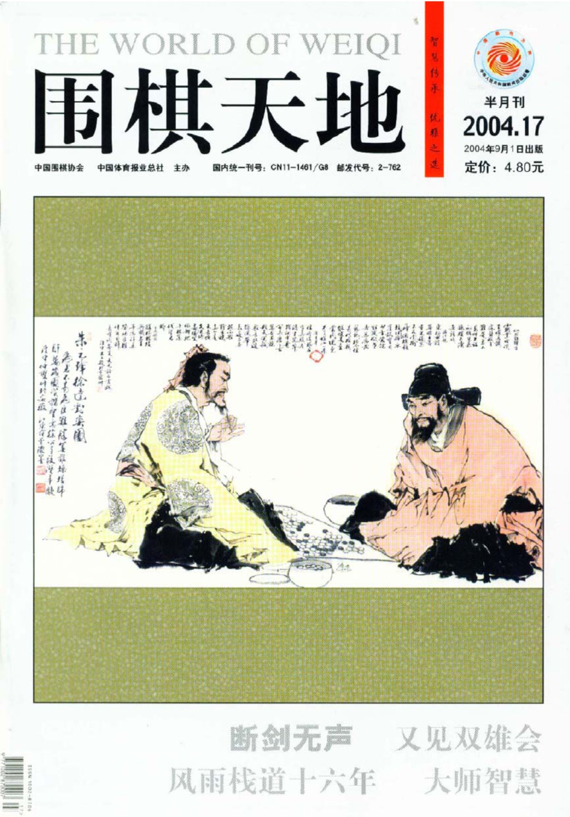 360截图20250421112102299.jpg