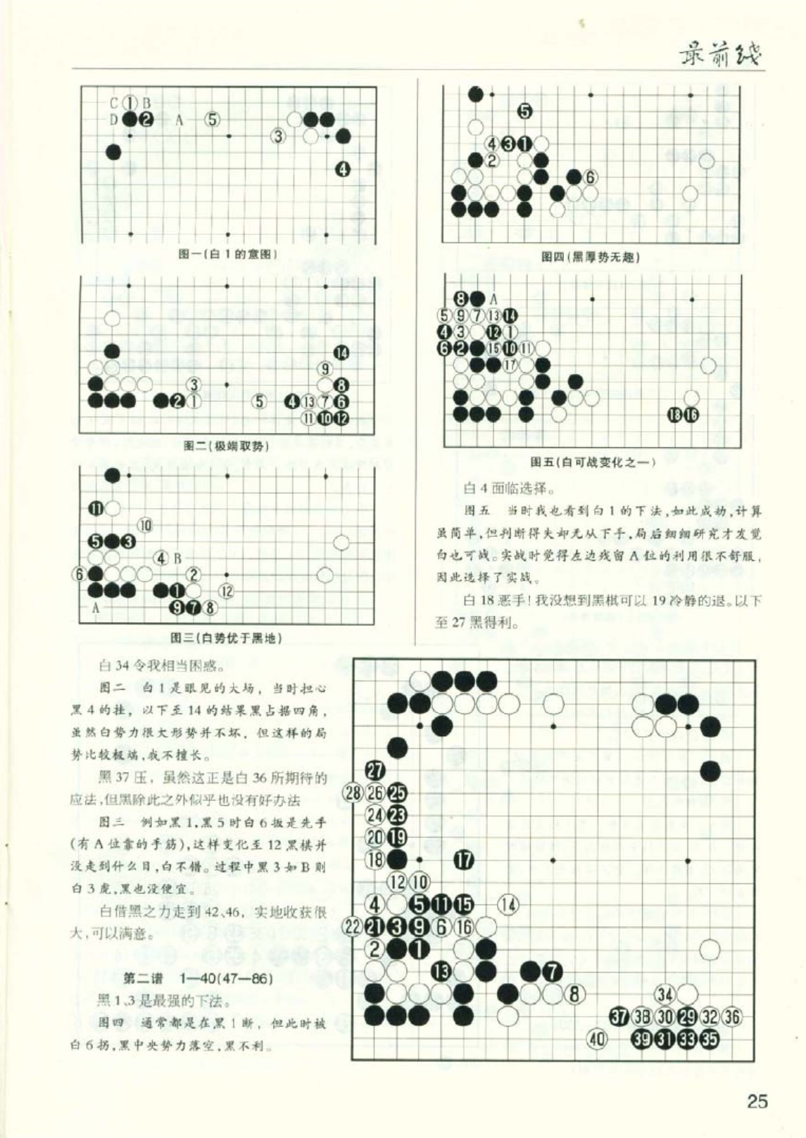 360截图20250421112302512.jpg