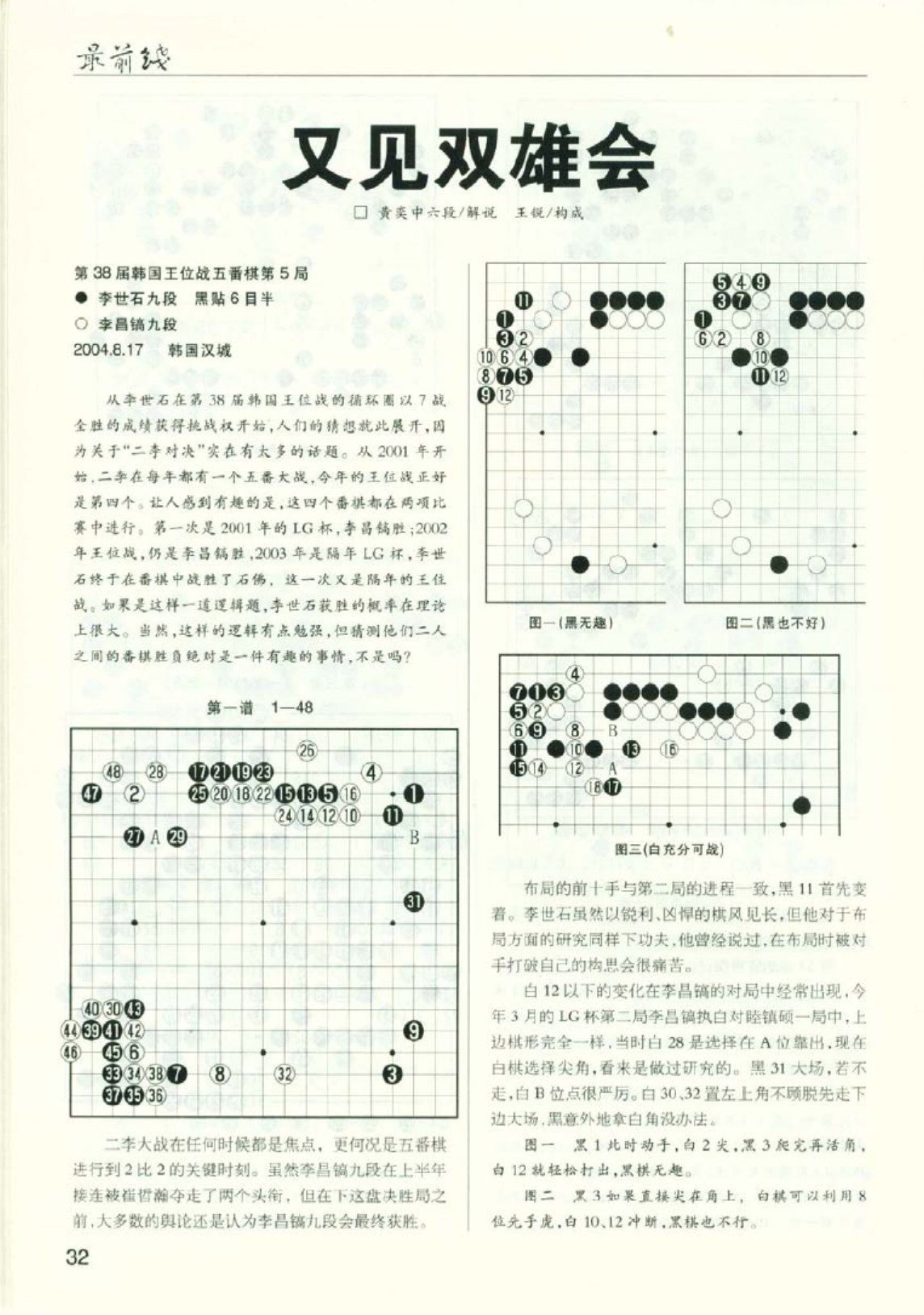 360截图20250421112315632.jpg