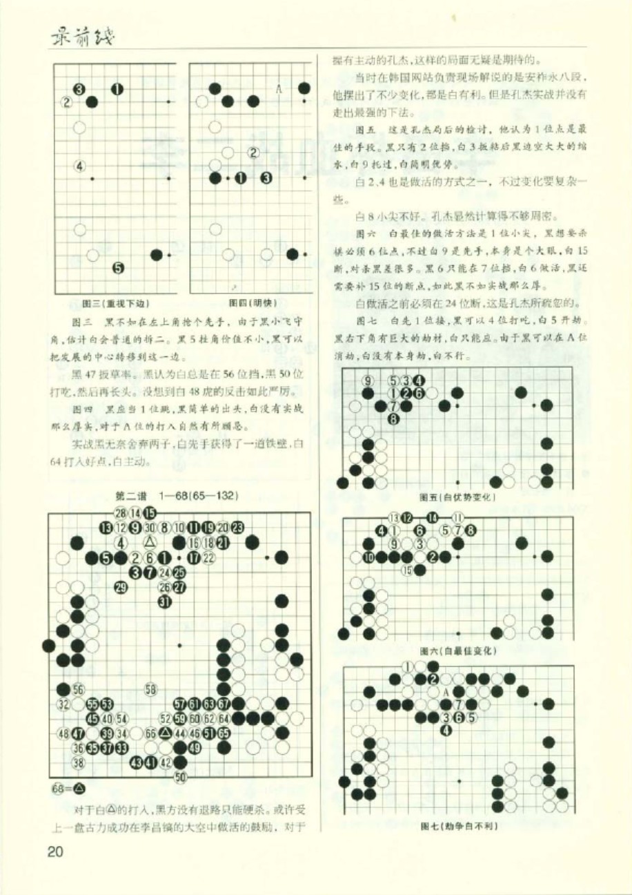 360截图20250421112520396.jpg