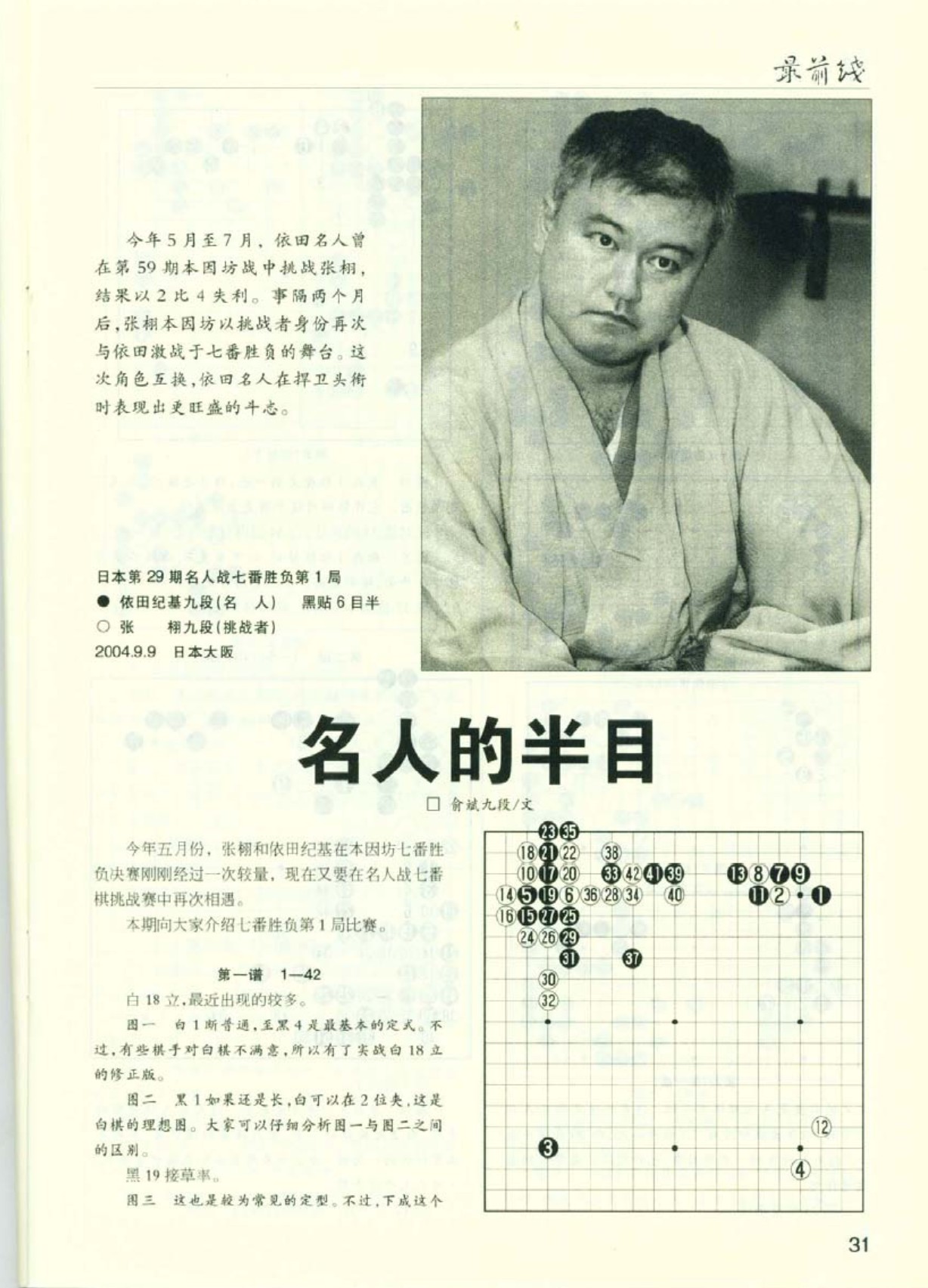 360截图20250421112712045.jpg