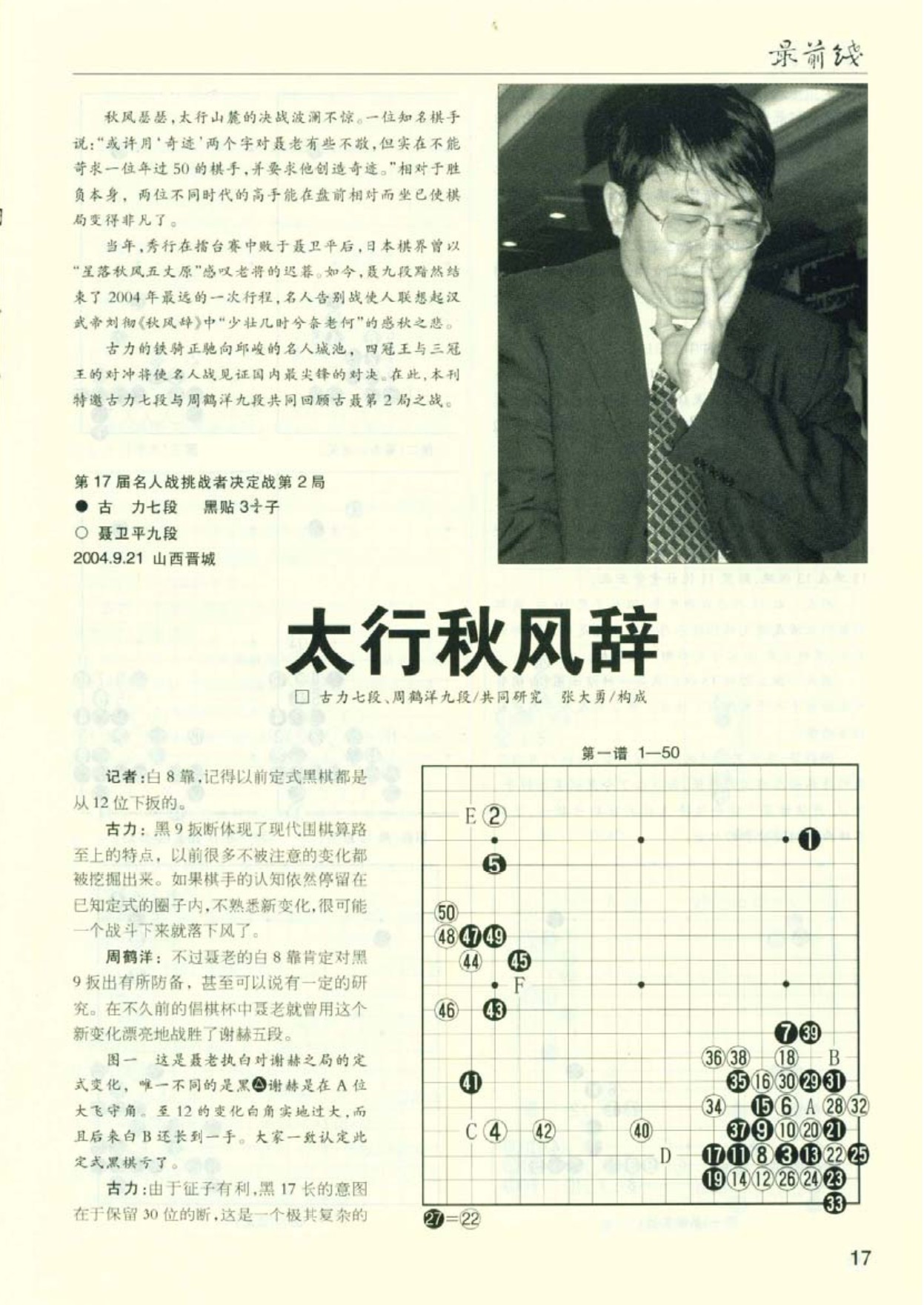 360截图20250421112907819.jpg