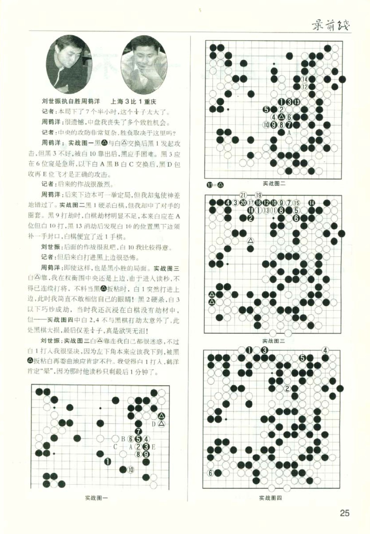 360截图20250421113639951.jpg