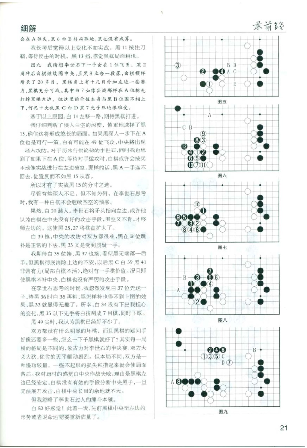 360截图20250421113828347.jpg