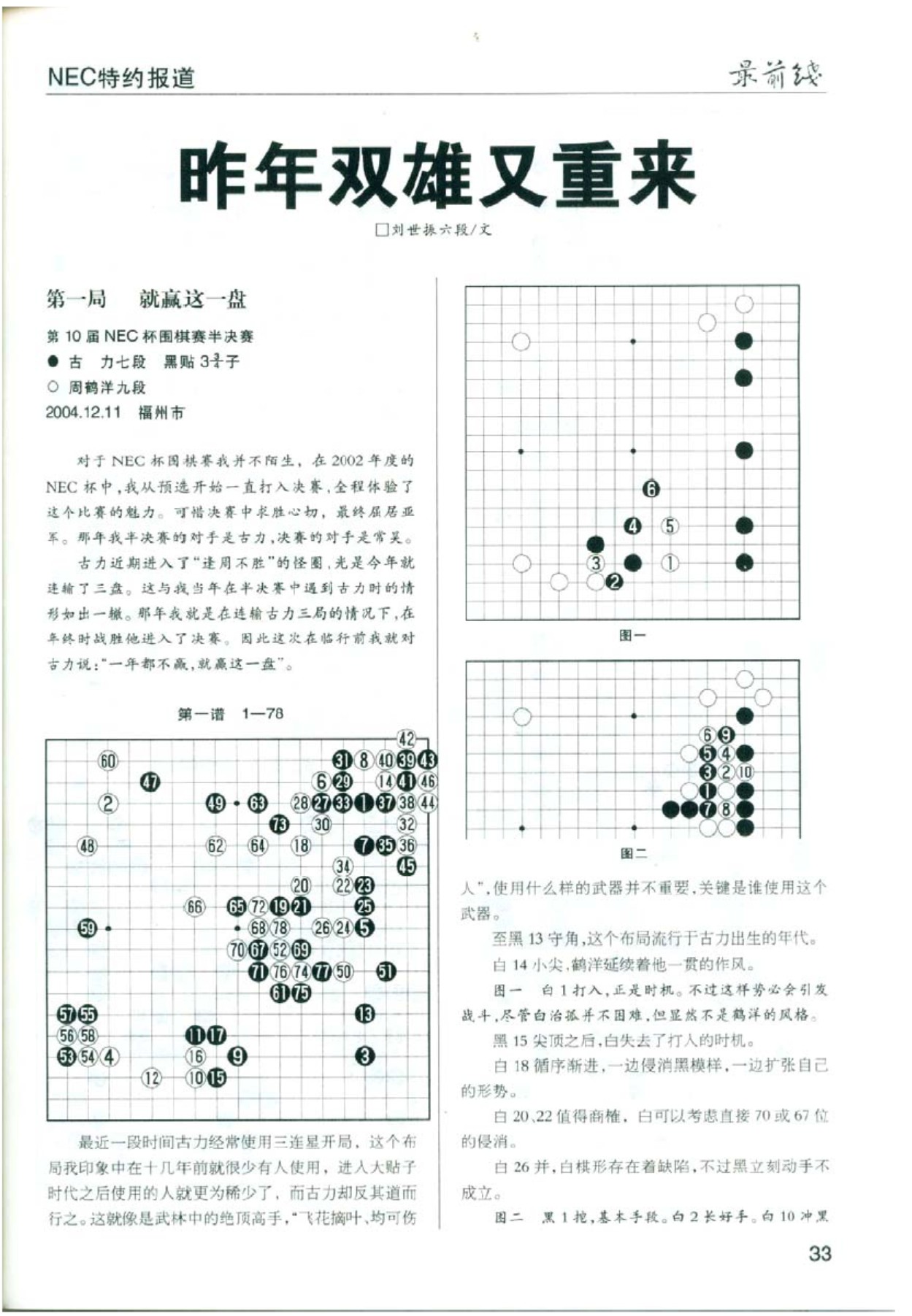 360截图20250421113841392.jpg