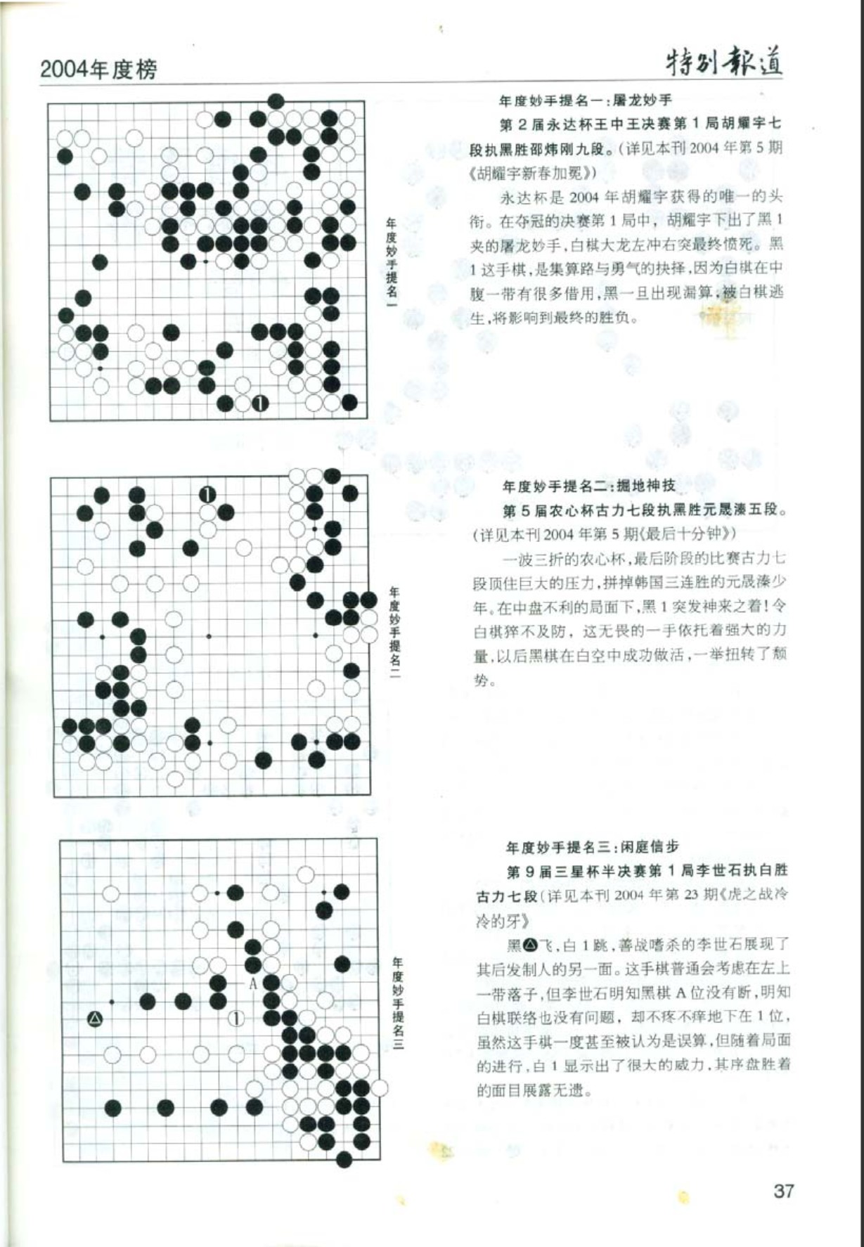 360截图20250421114340825.jpg