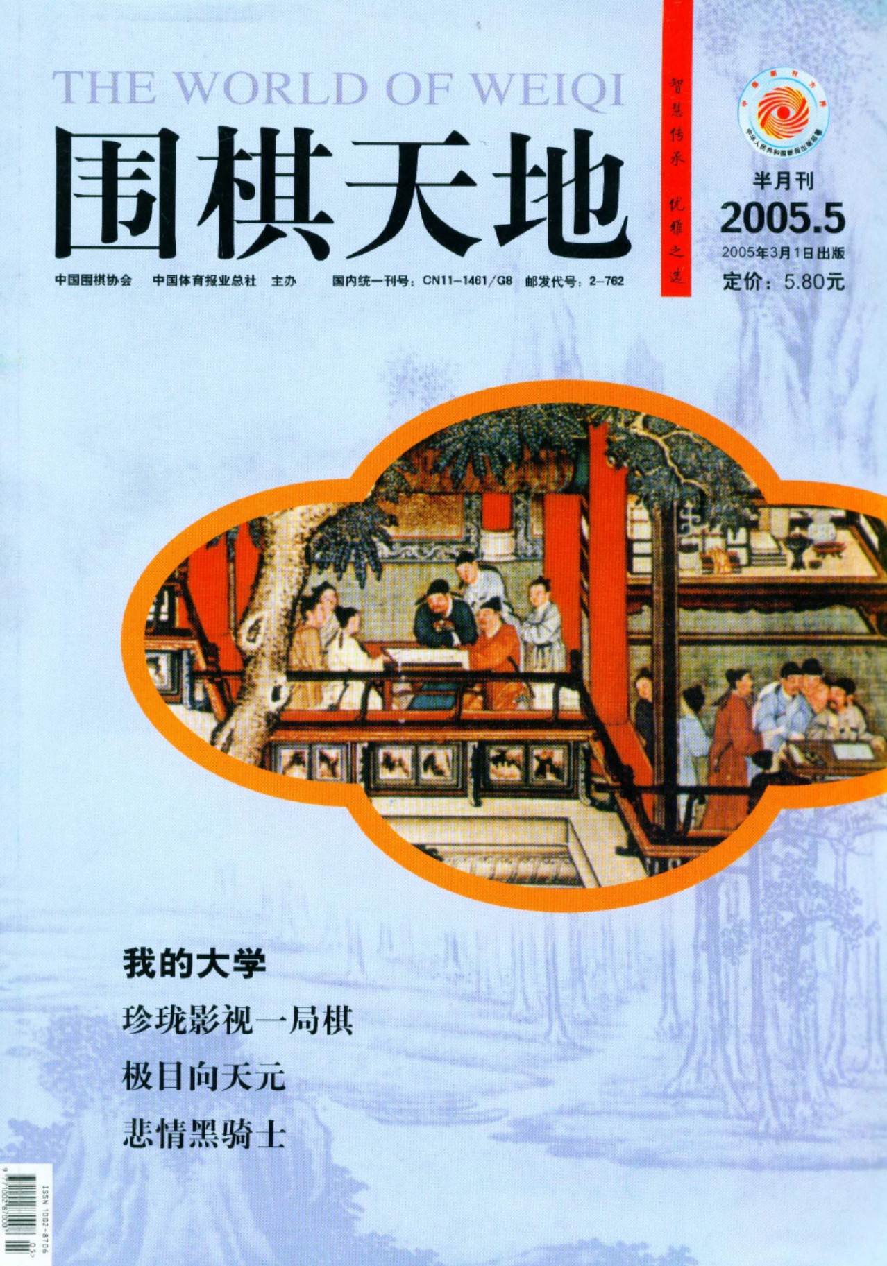 360截图20250421115020949.jpg