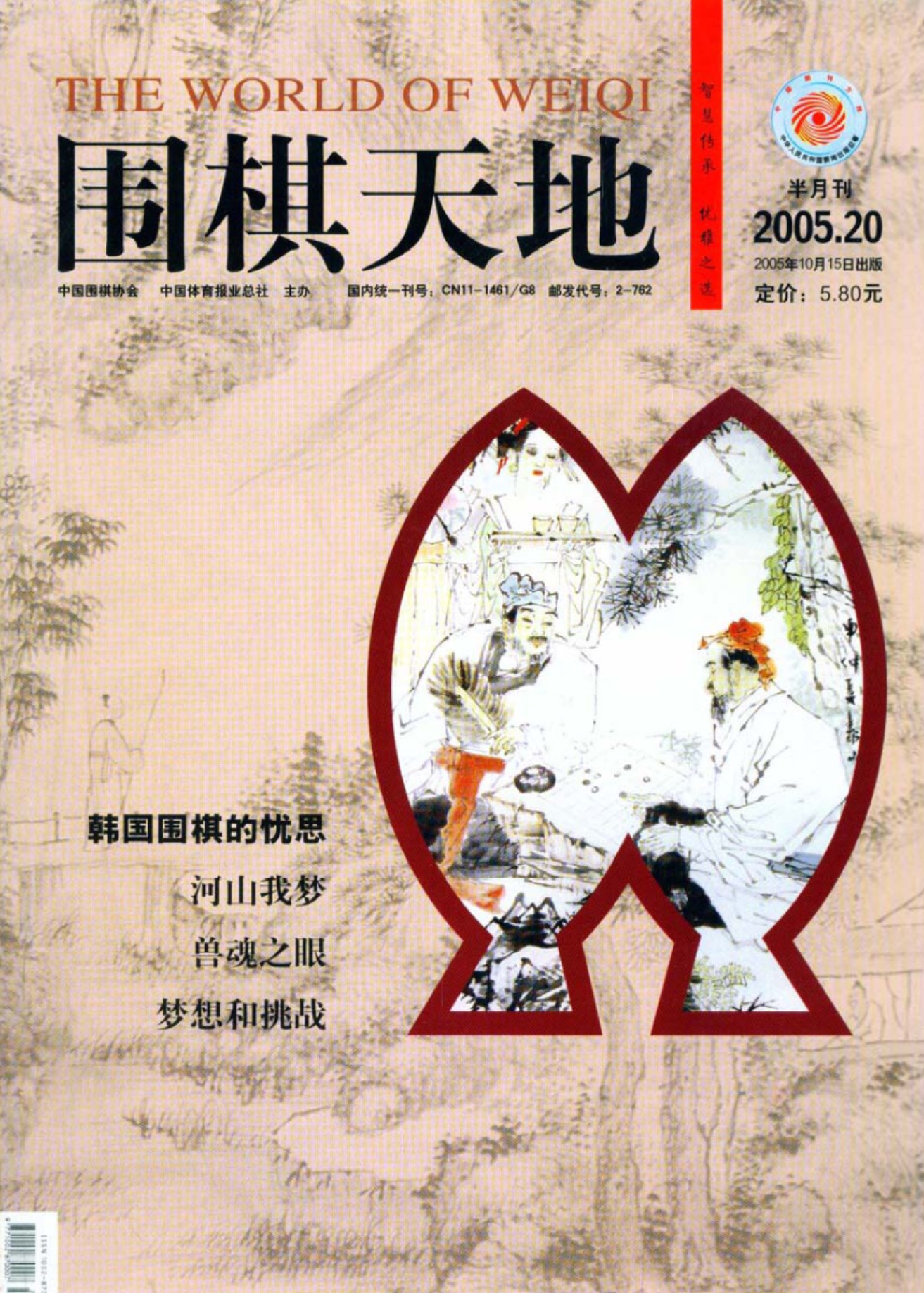 360截图20250421144836732.jpg