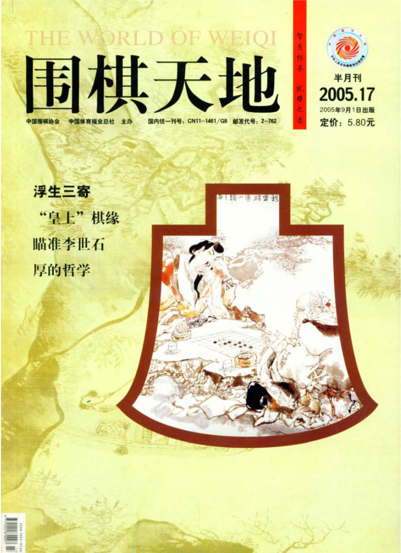 360截图20250421145209347.jpg