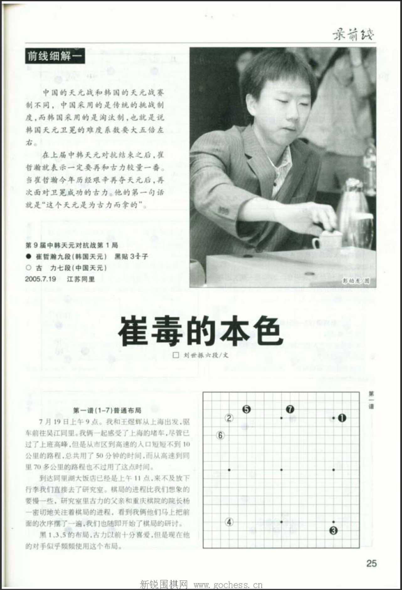 360截图20250421145458254.jpg