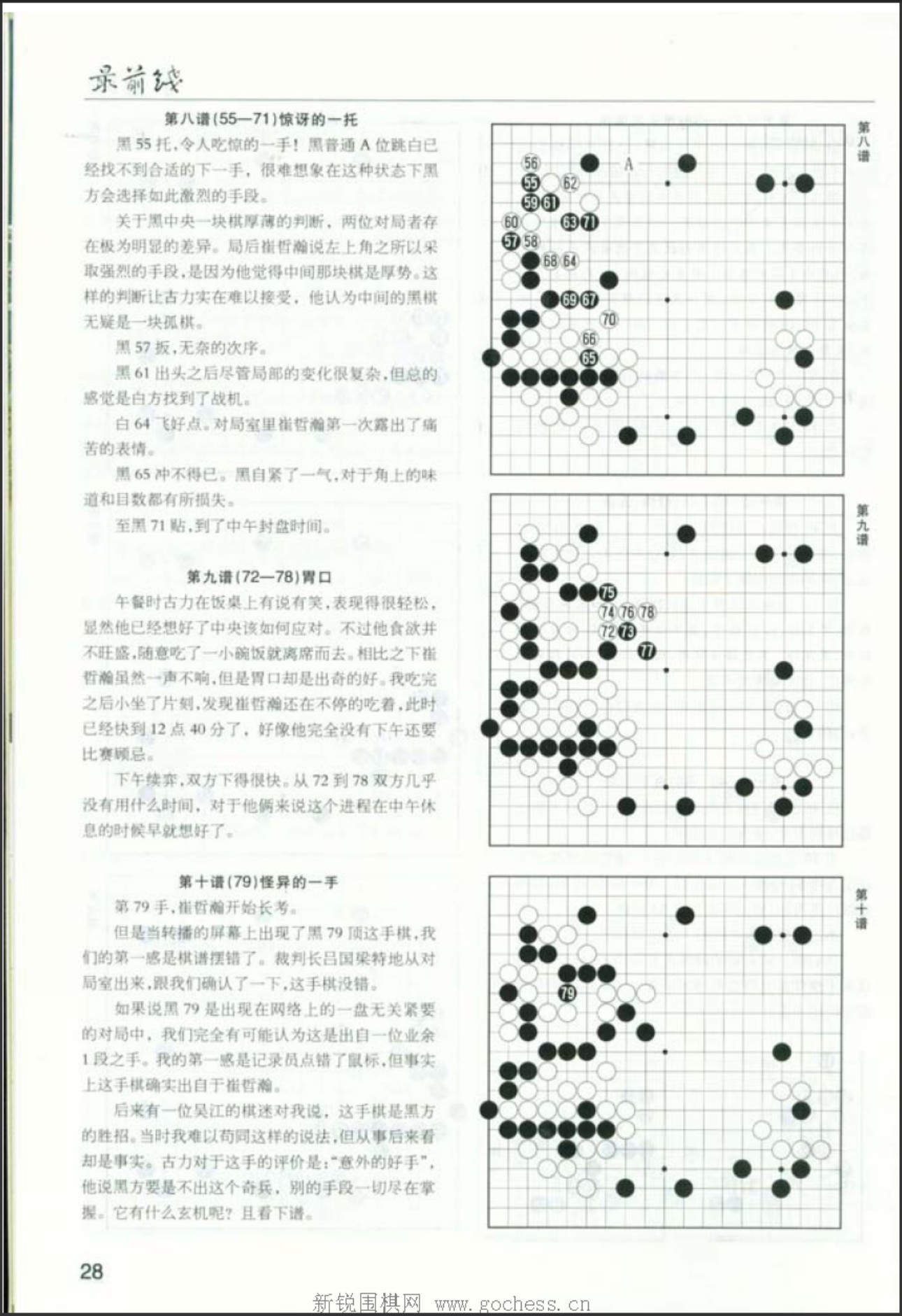 360截图20250421145510157.jpg