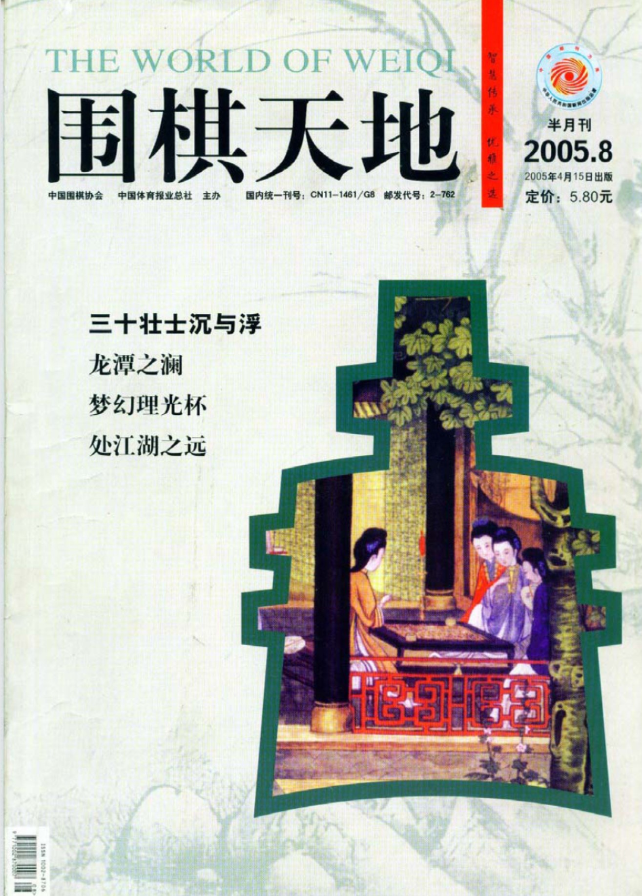 360截图20250421150225121.jpg