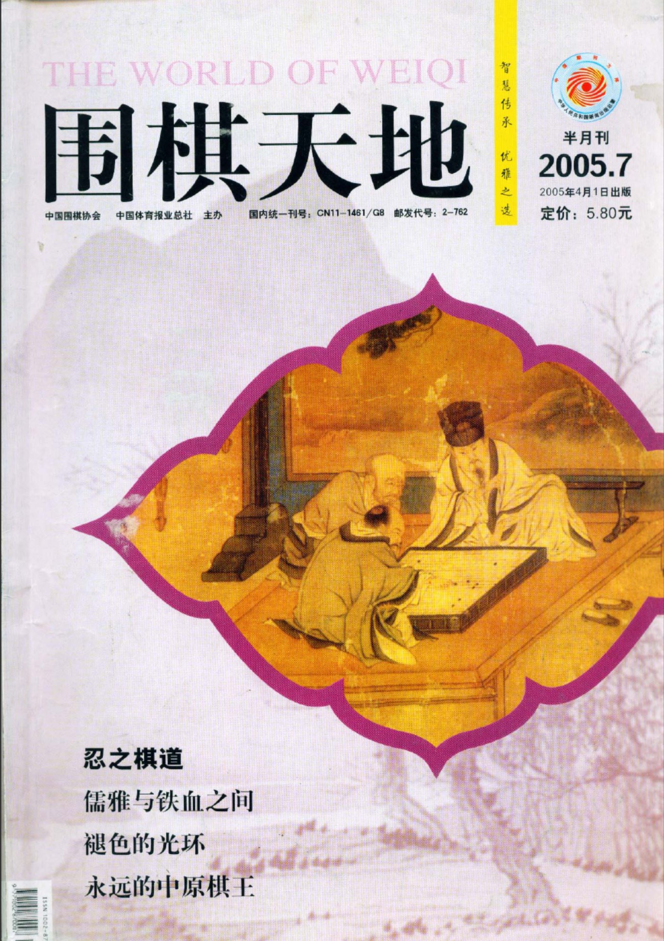 360截图20250421150505565.jpg