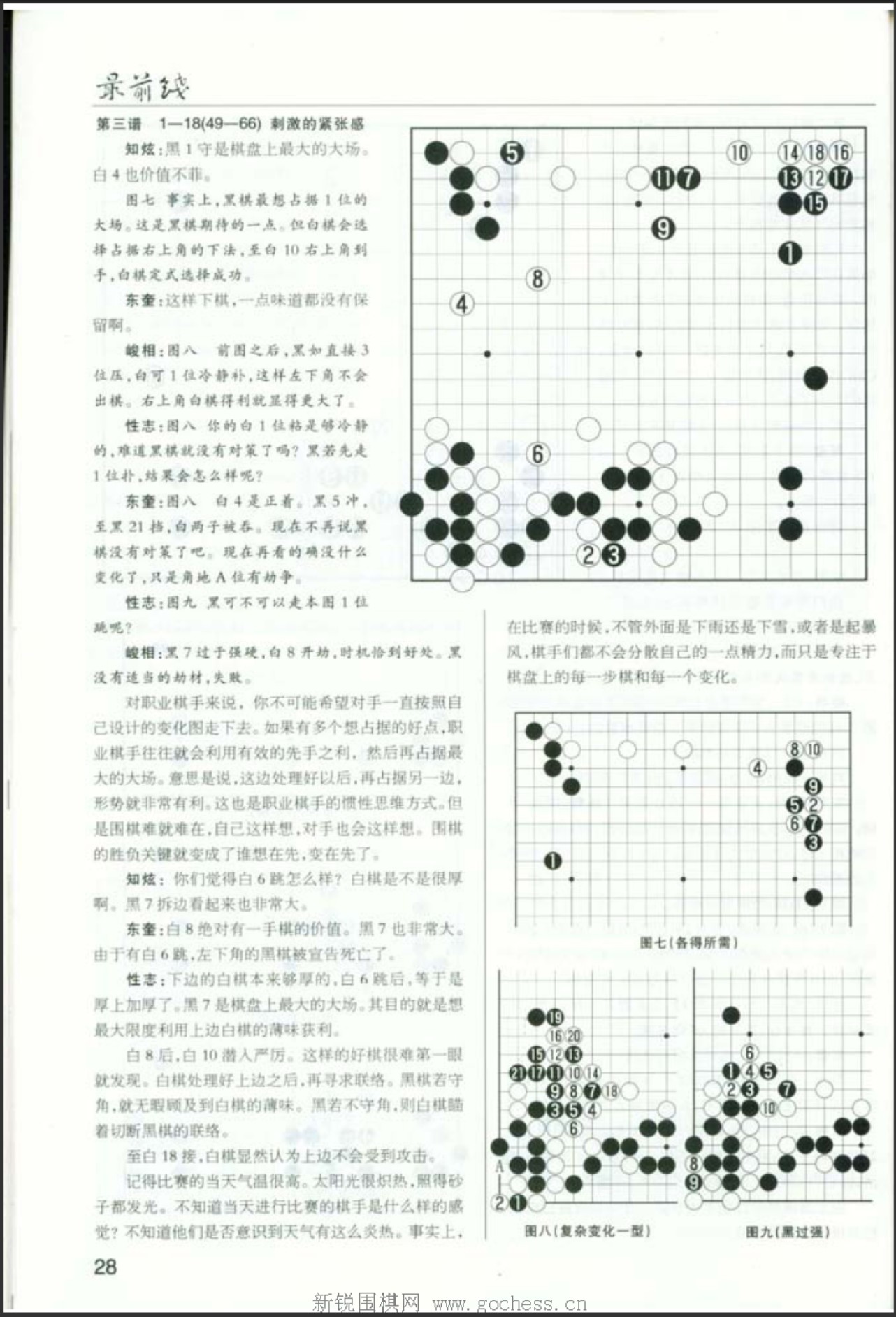 360截图20250421151320153.jpg