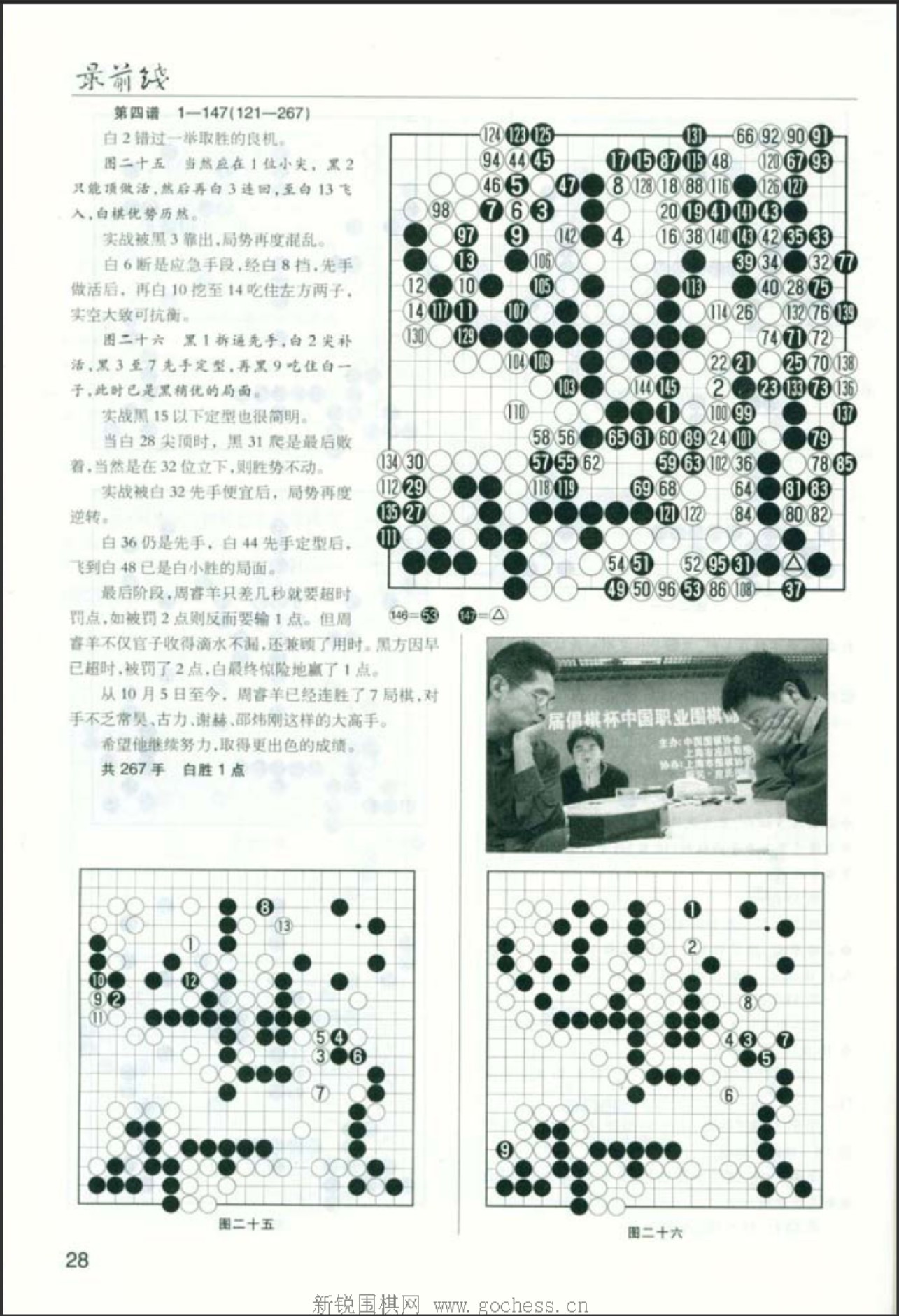 360截图20250421152500730.jpg