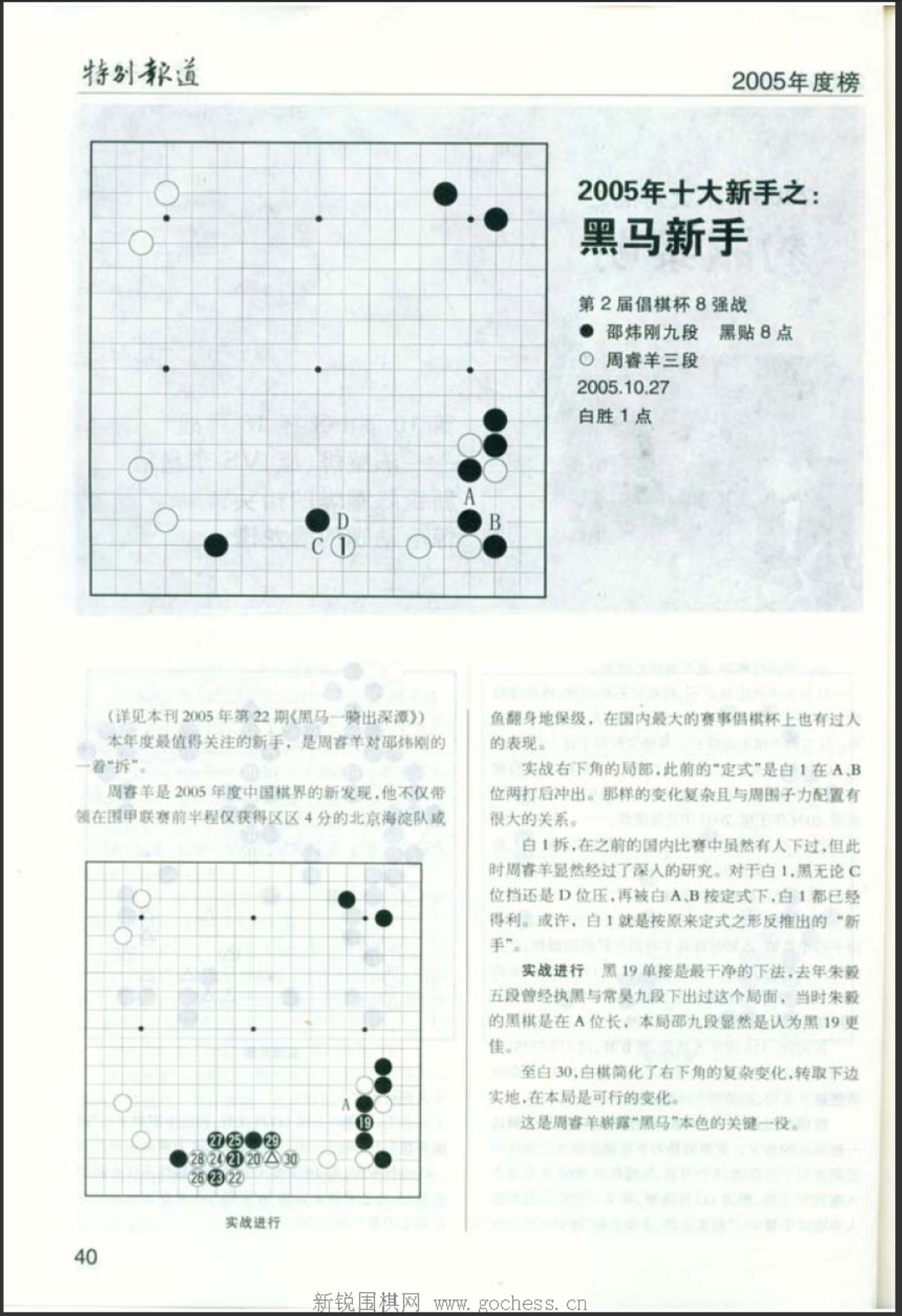 360截图20250421153149588.jpg